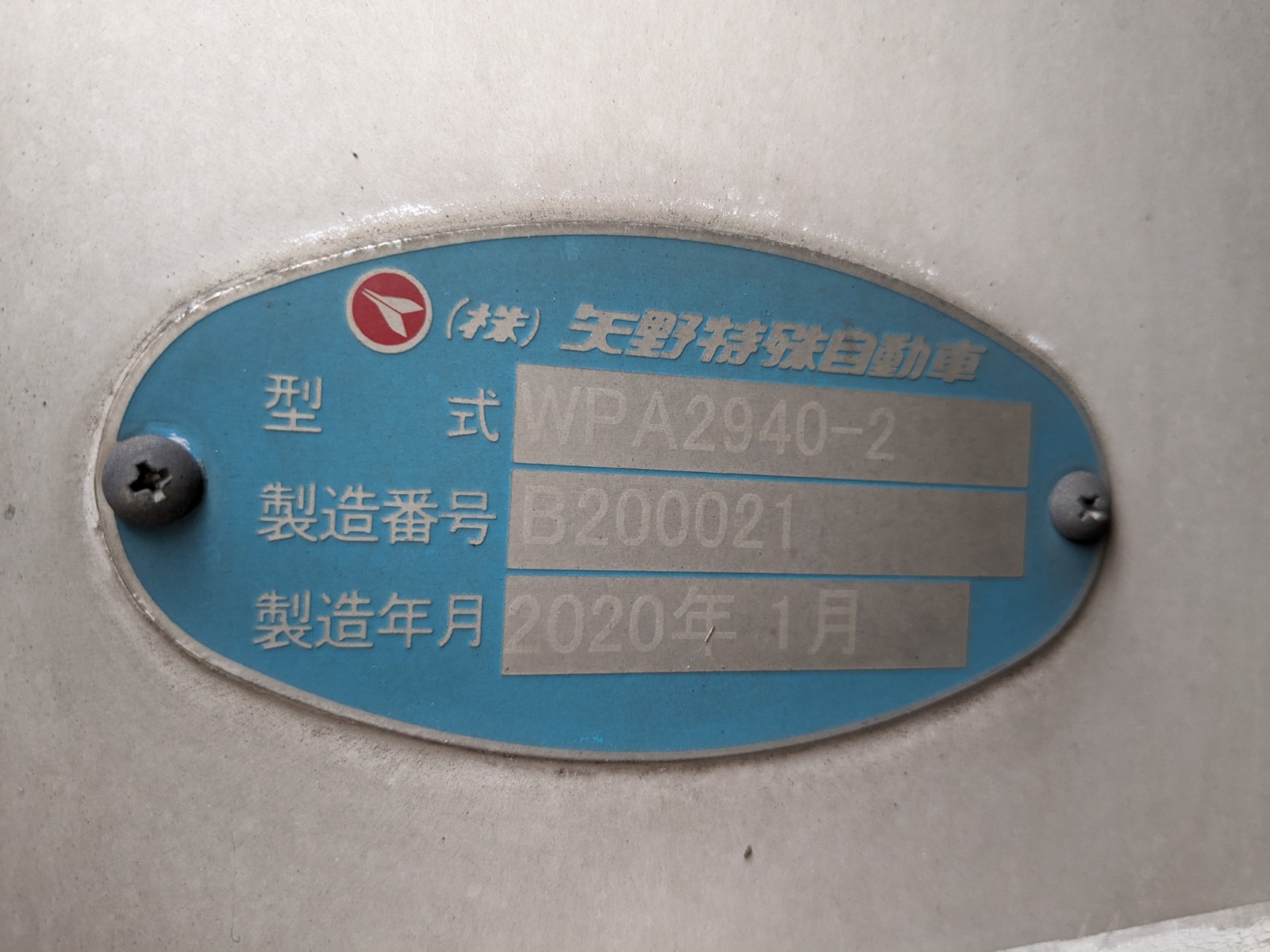 トラック画像