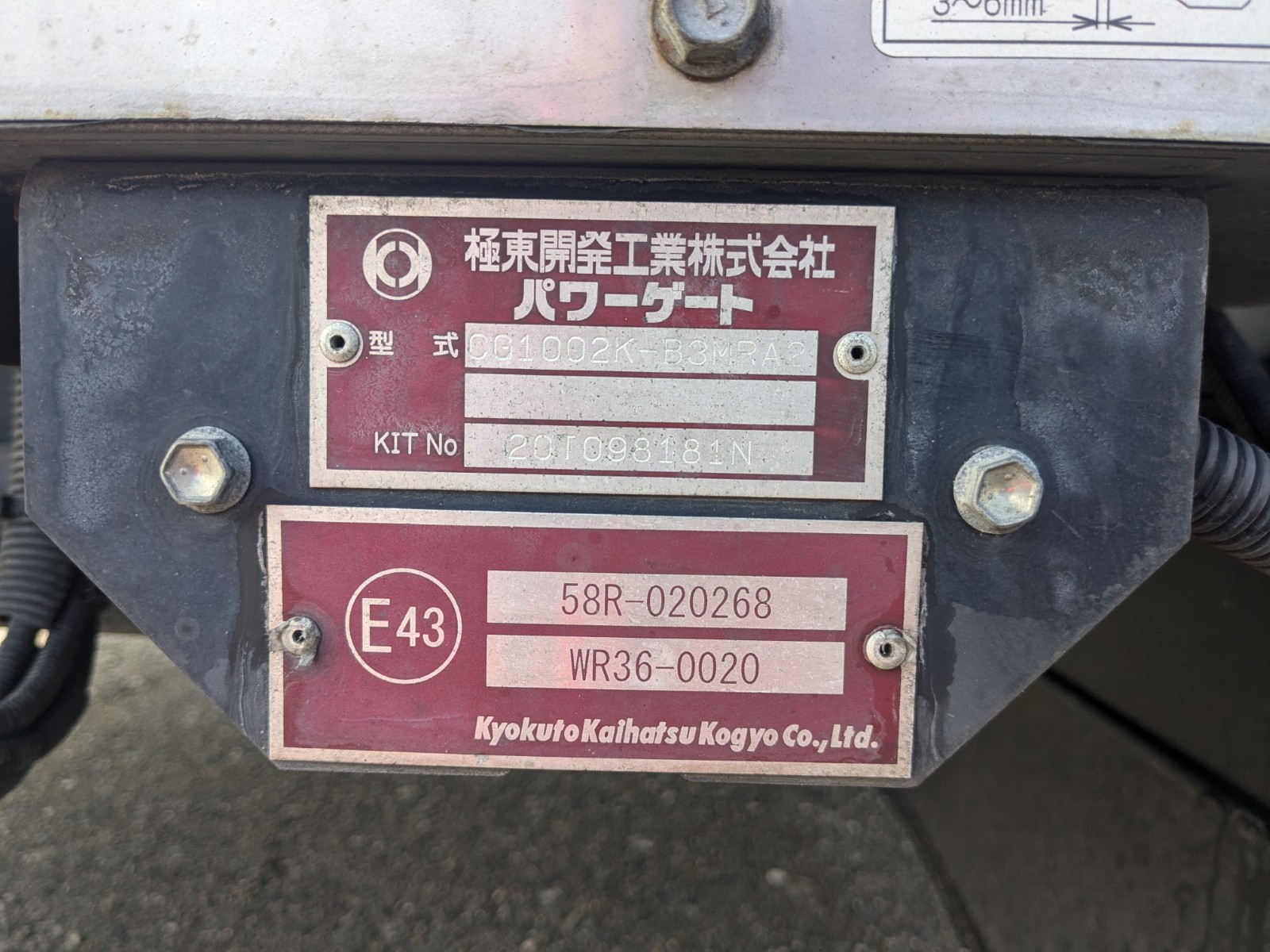 トラック画像
