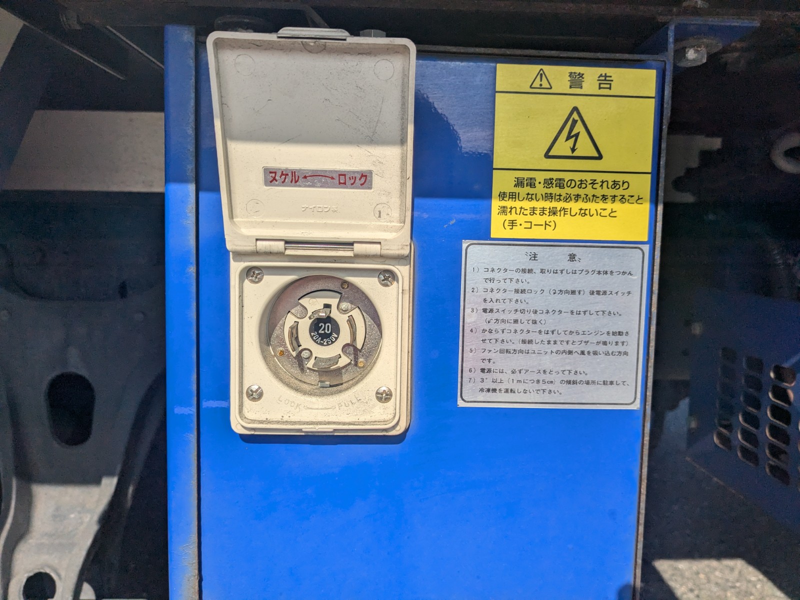 トラック画像
