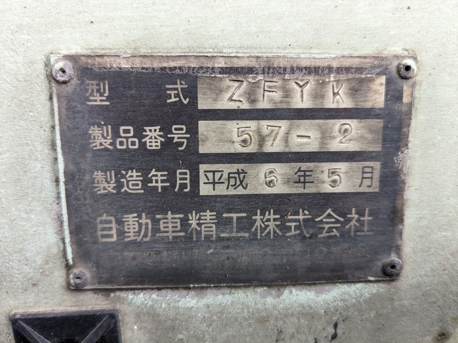 トラック画像