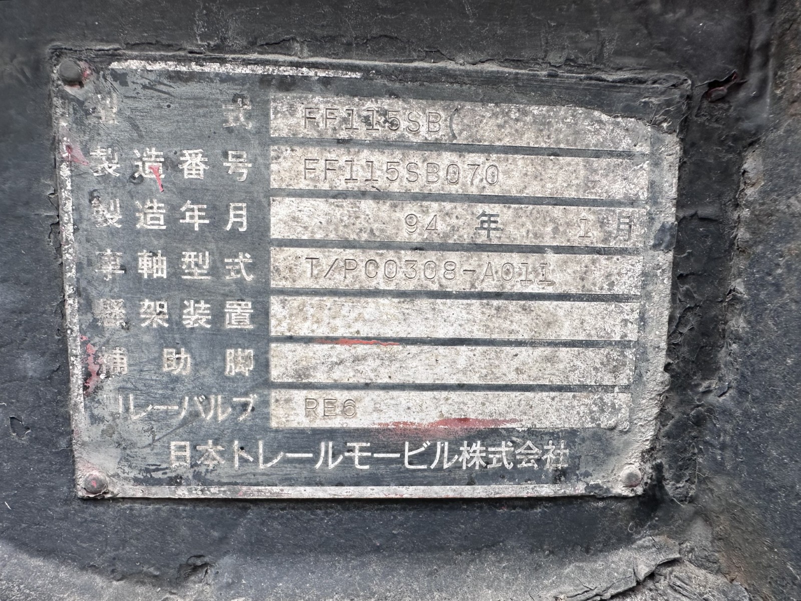 トラック画像
