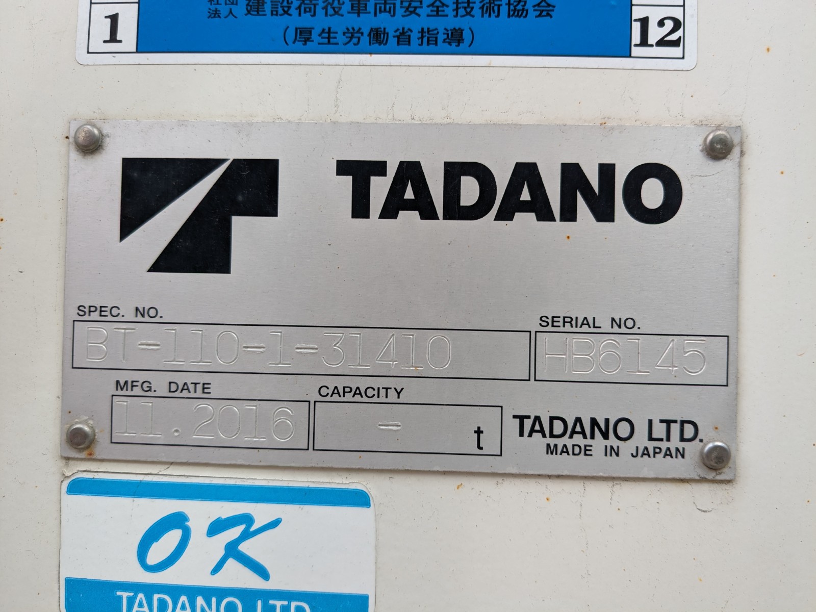 トラック画像