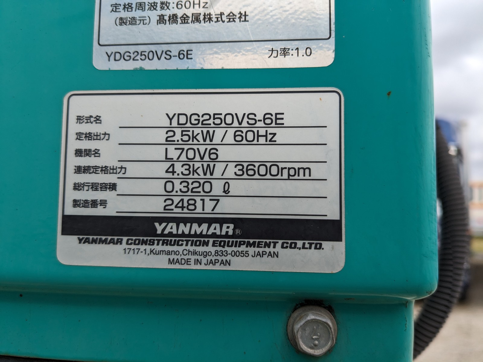 トラック画像