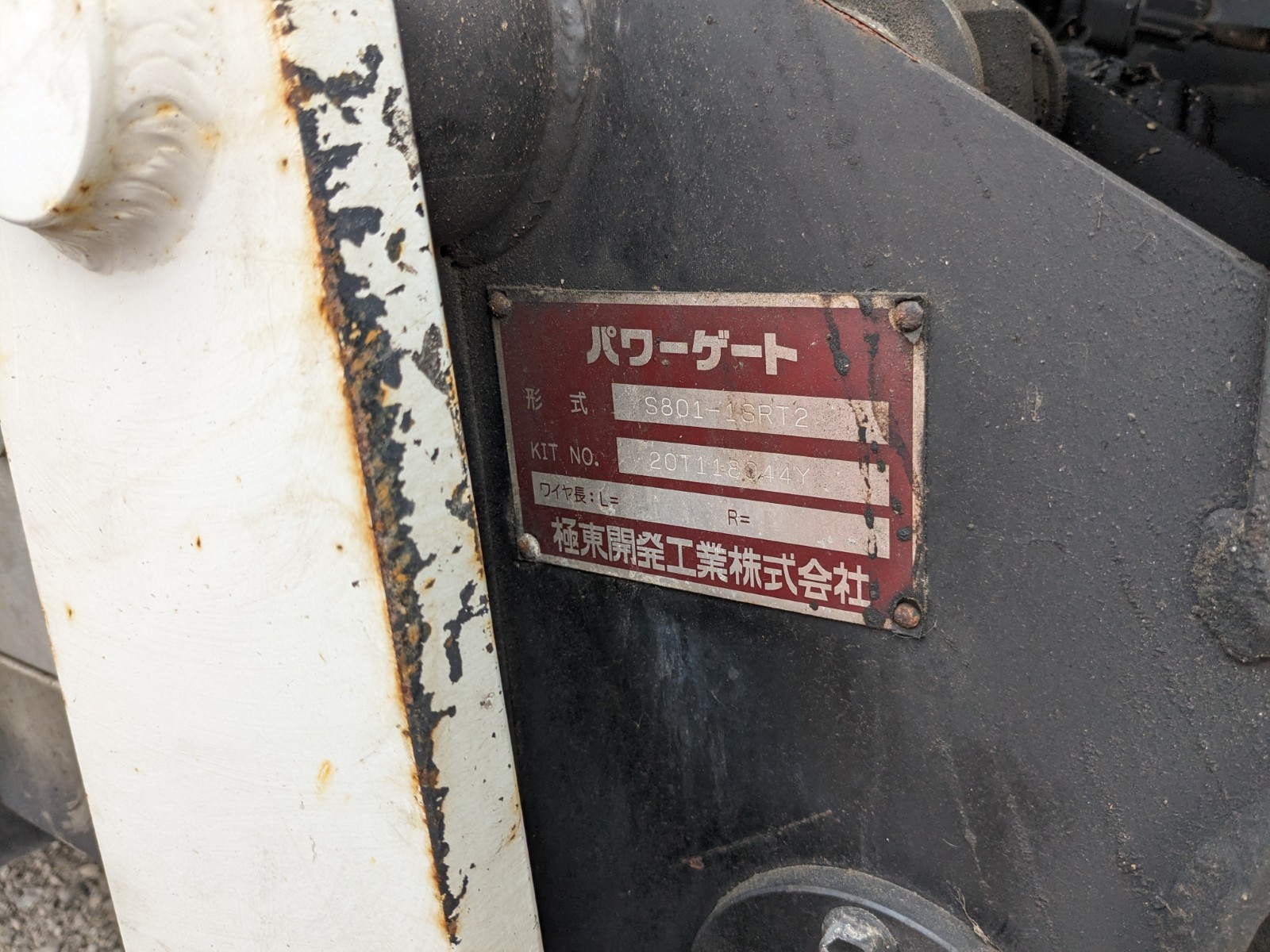 トラック画像