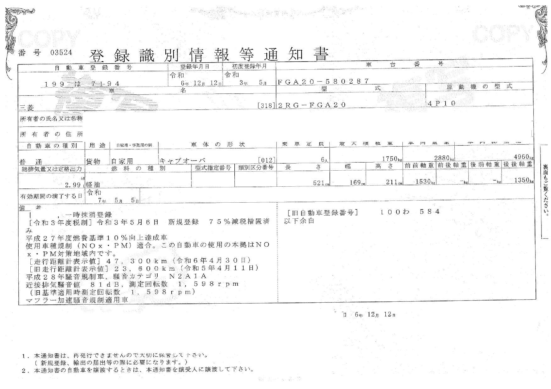 トラック画像