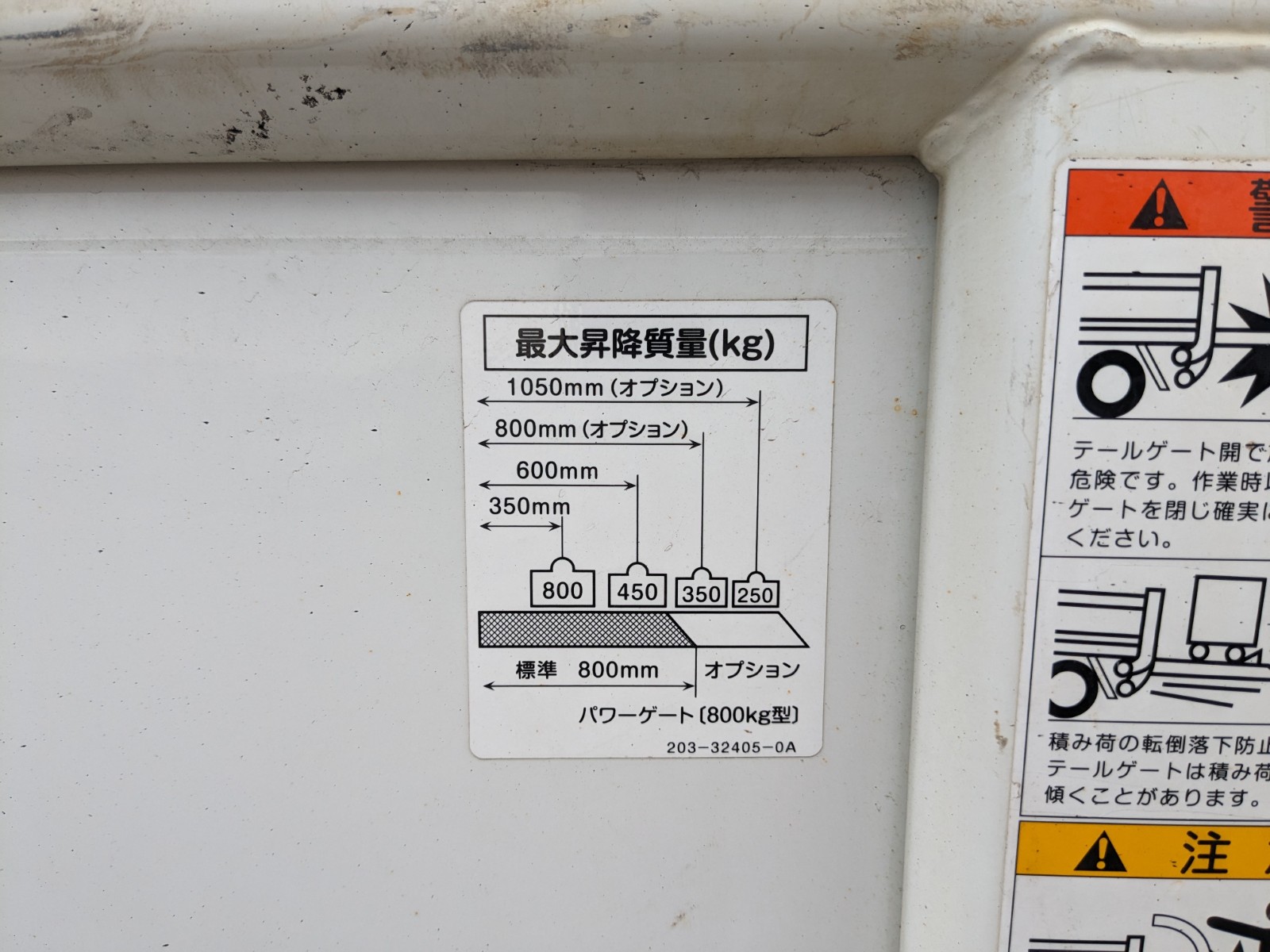 トラック画像