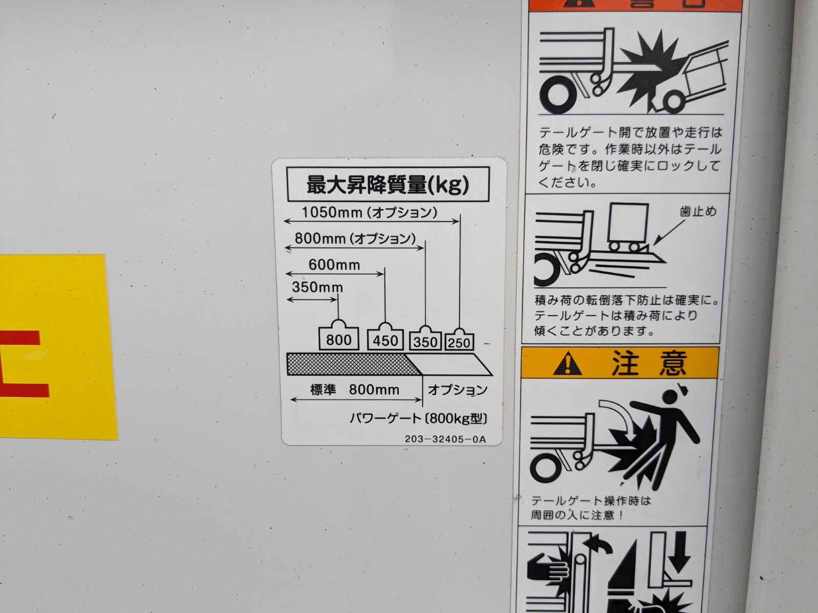 トラック画像