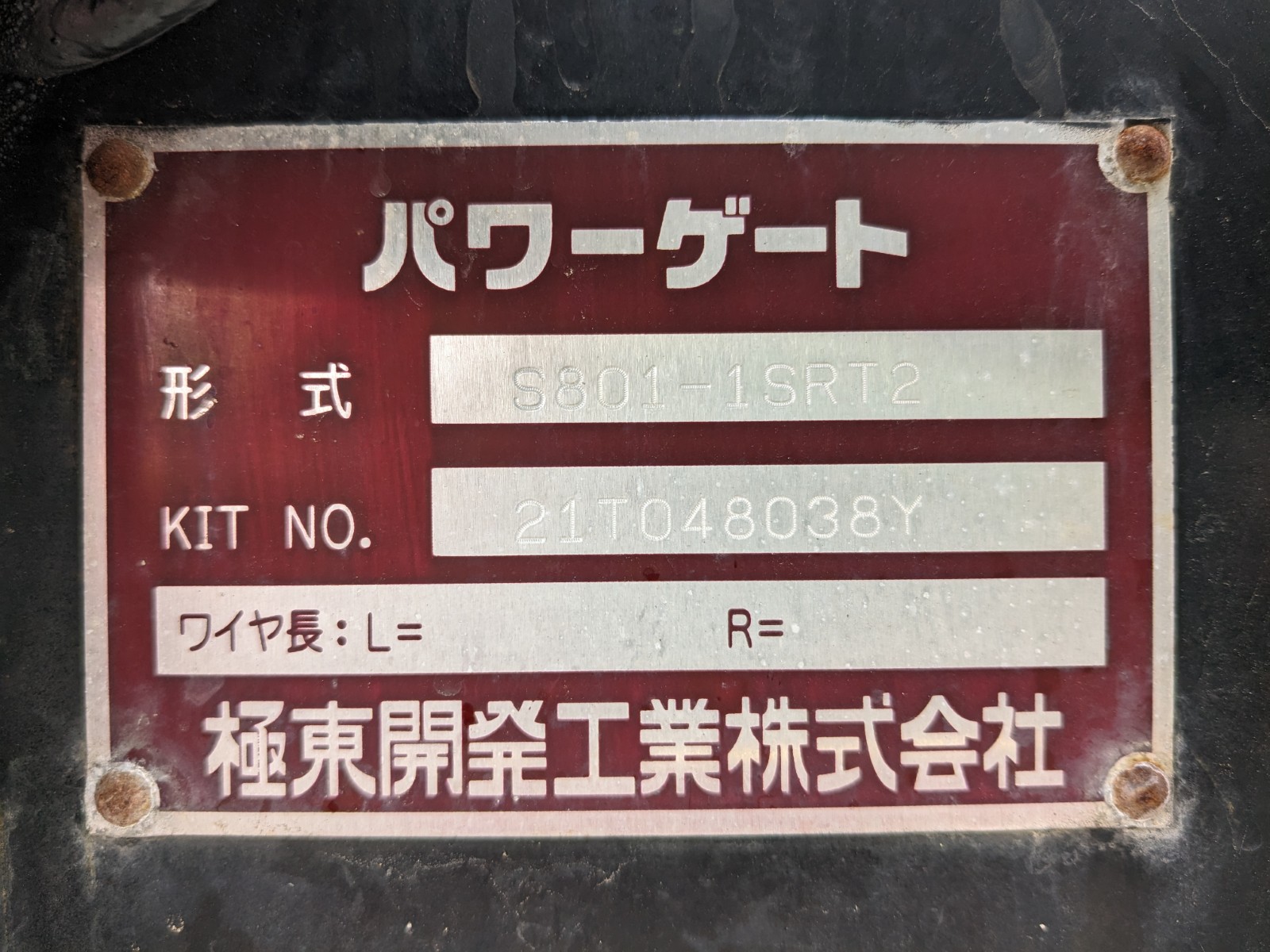 トラック画像