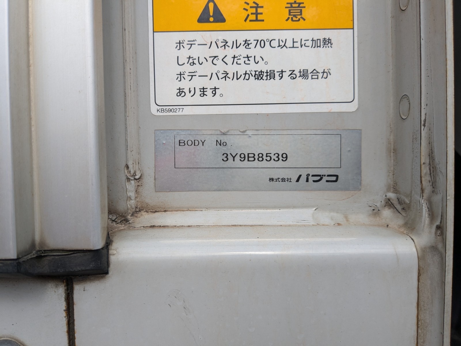 トラック画像
