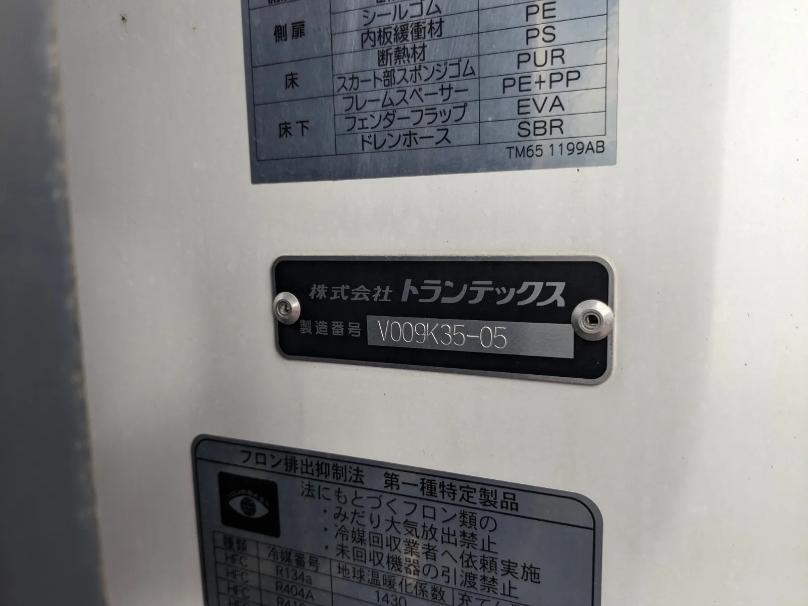 トラック画像