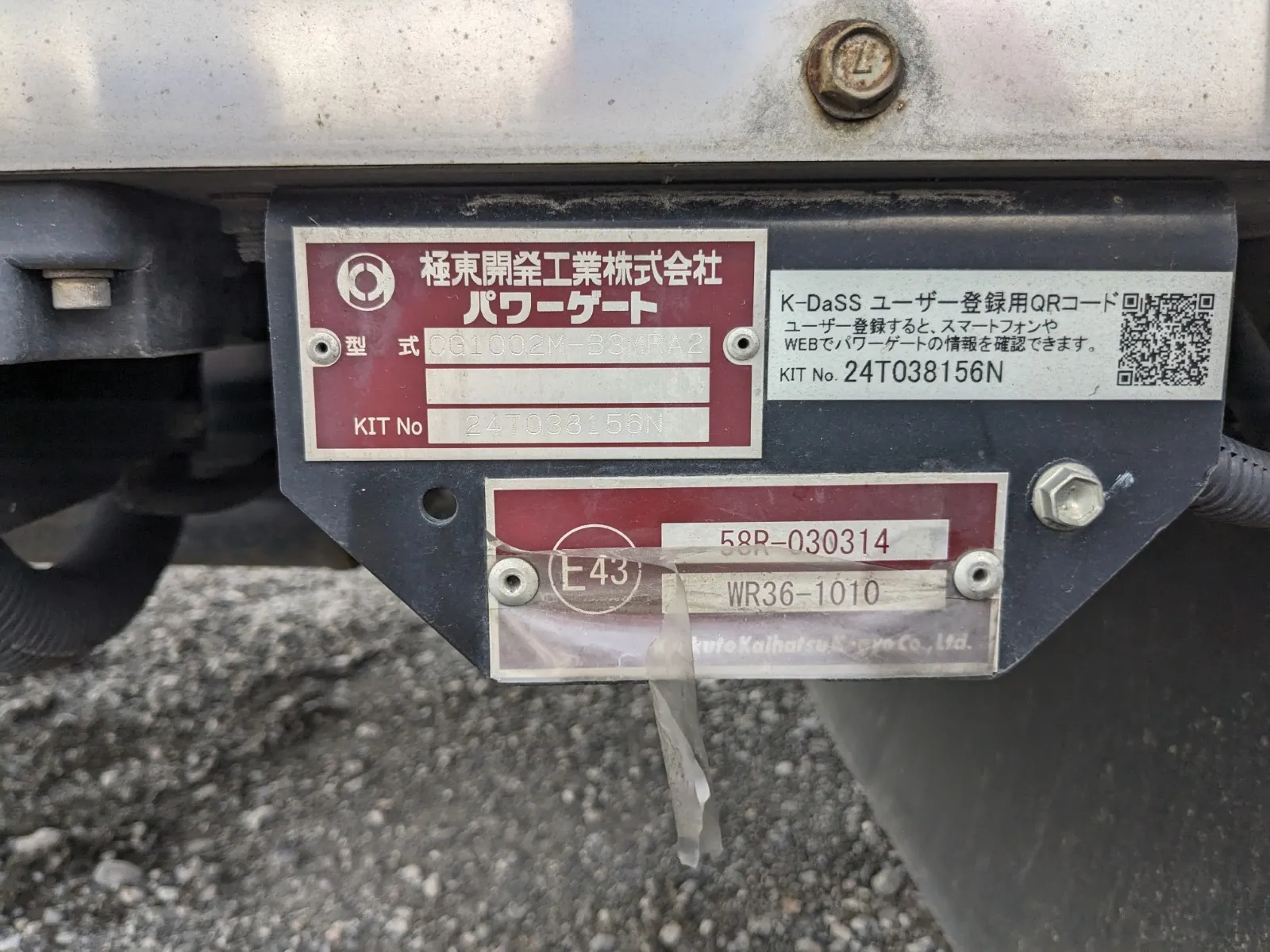 トラック画像