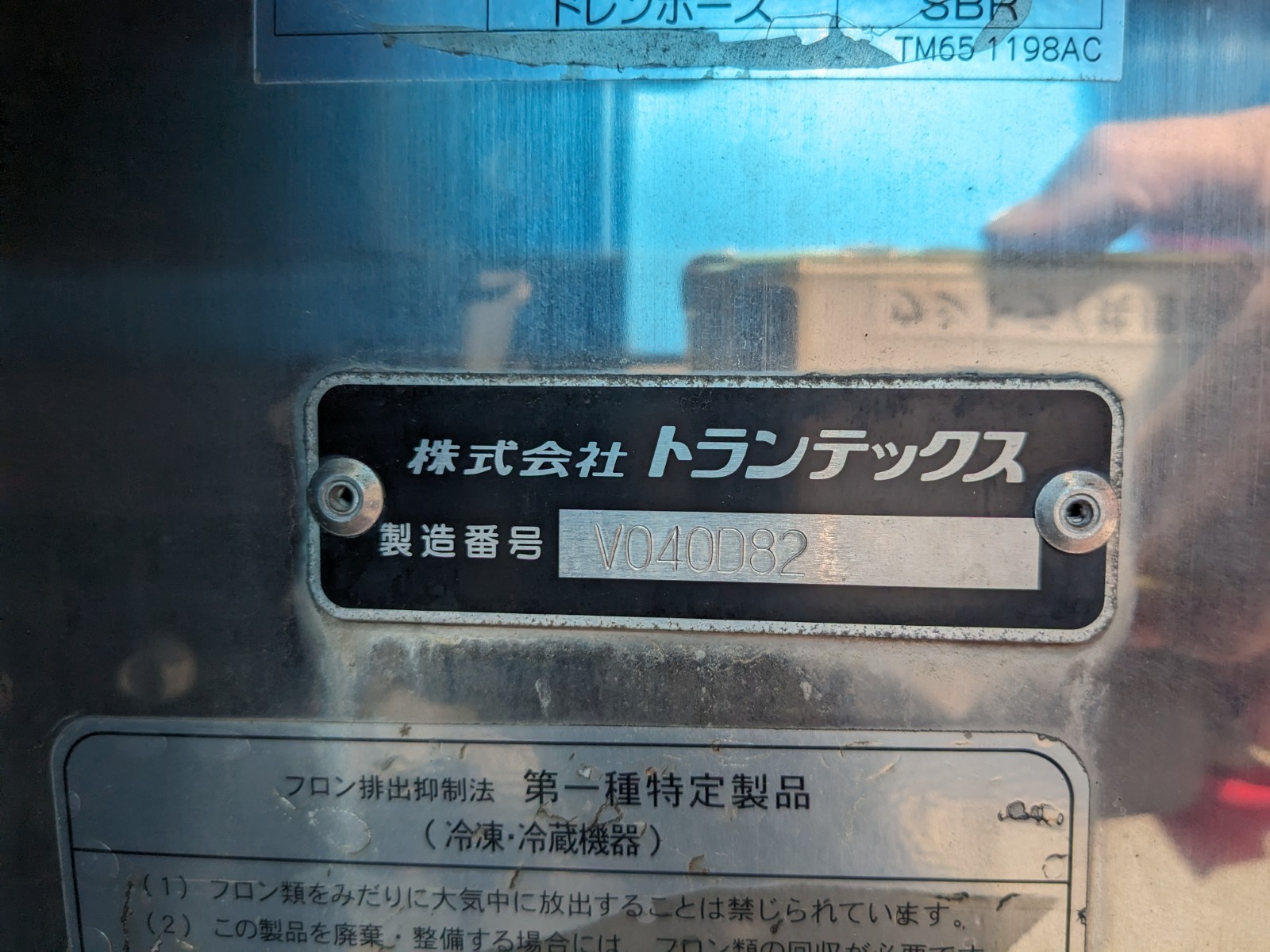 トラック画像