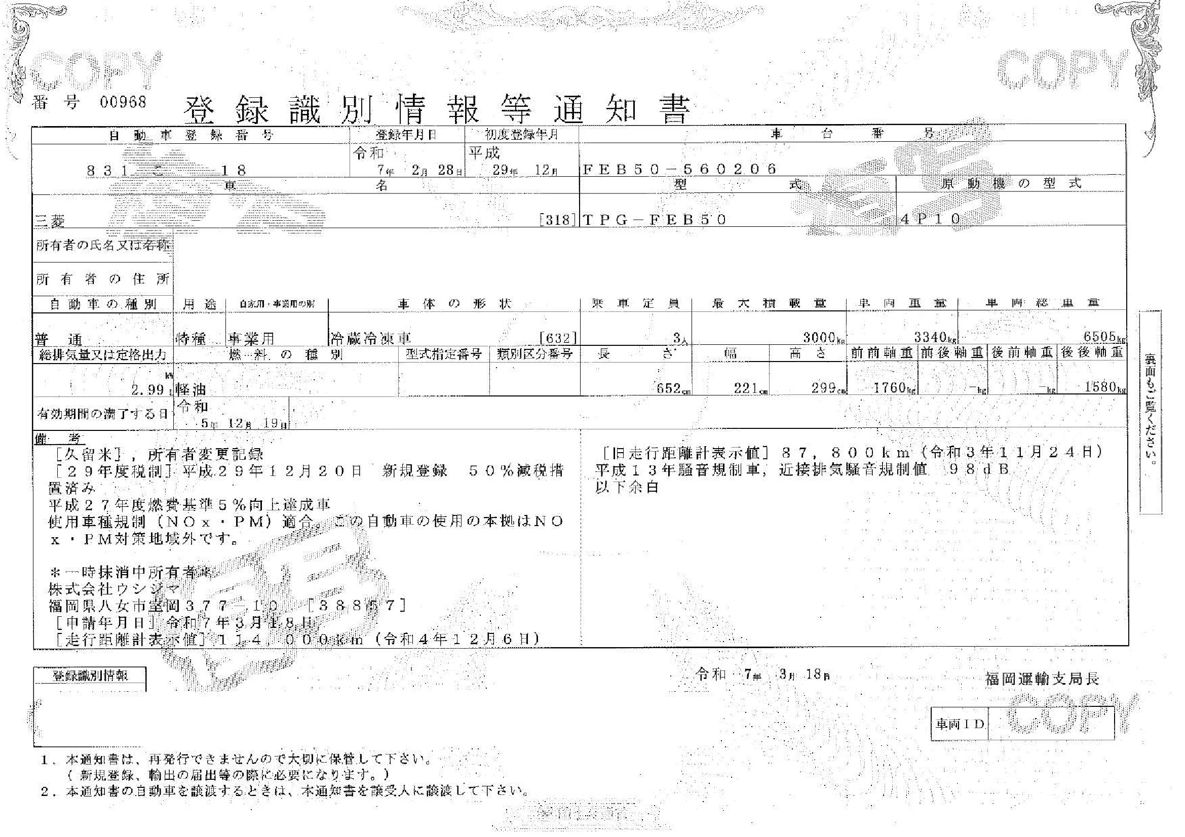 トラック画像