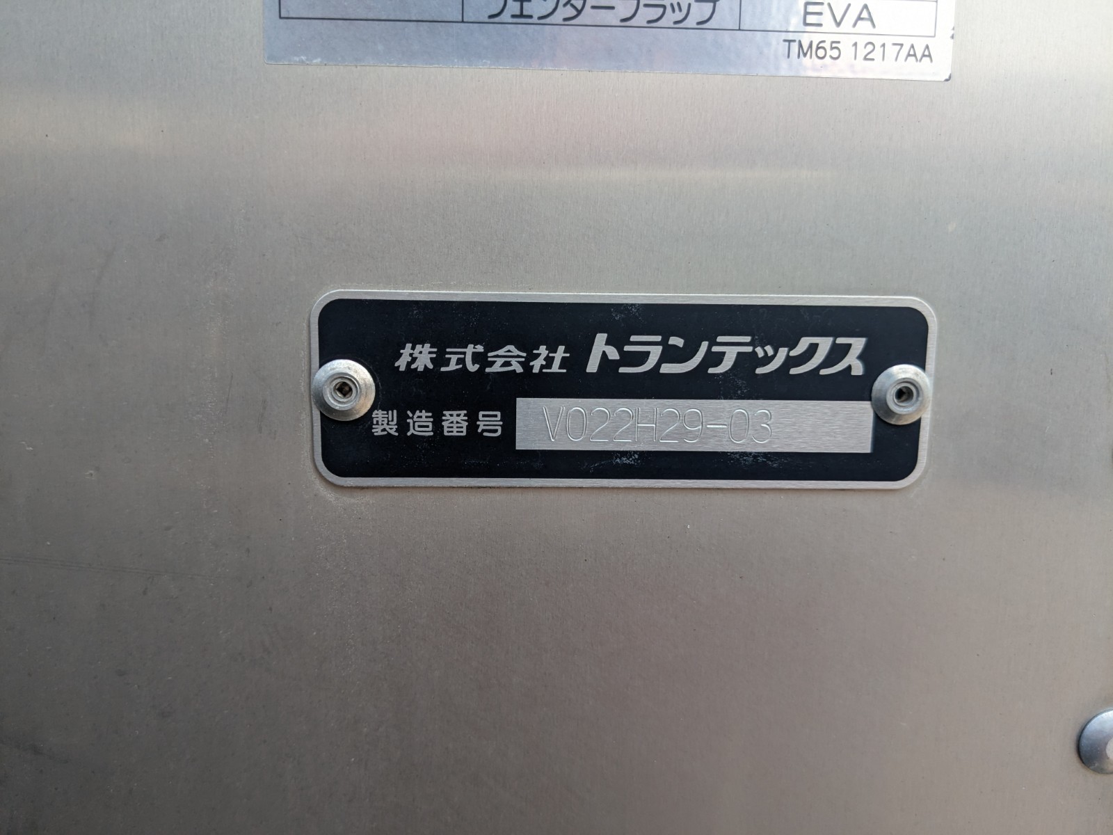 トラック画像