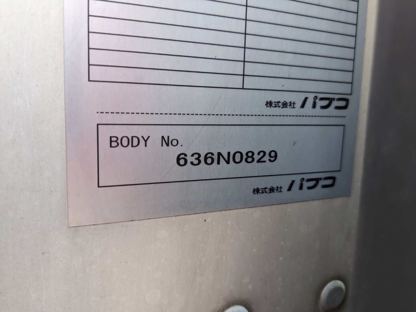 トラック画像