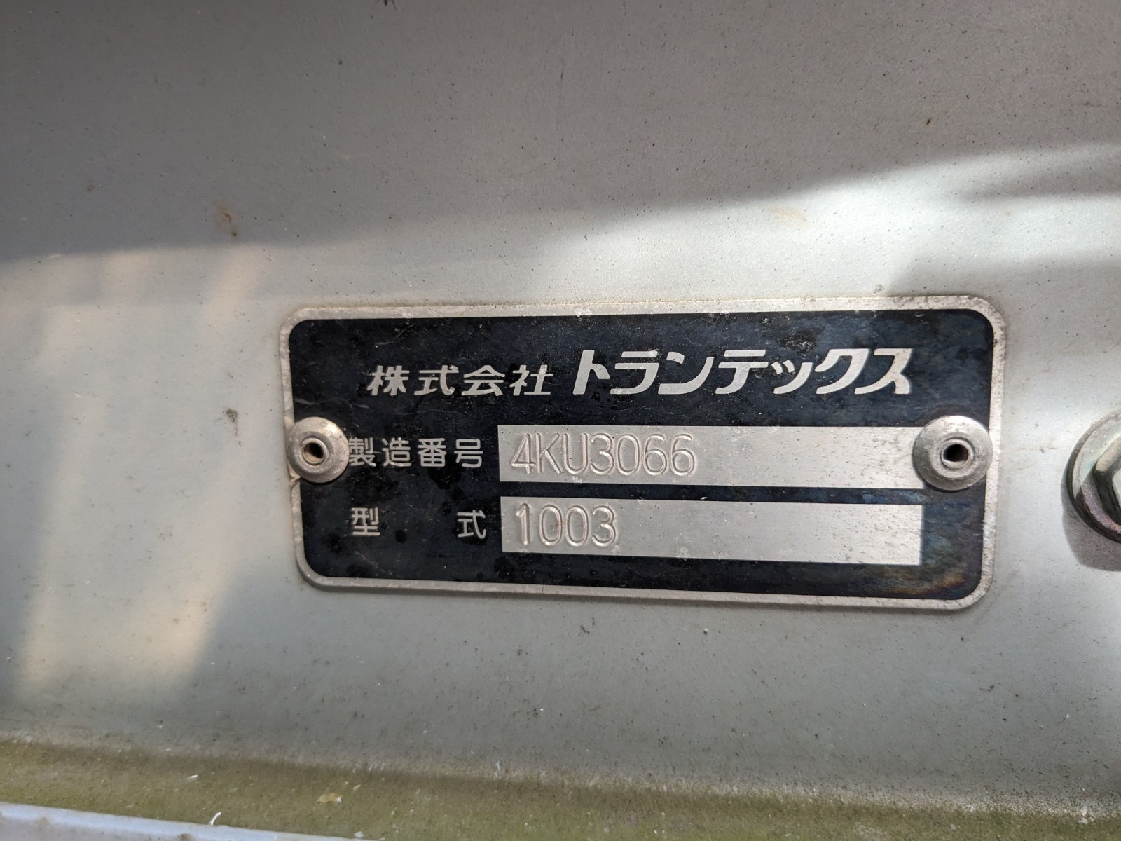 トラック画像