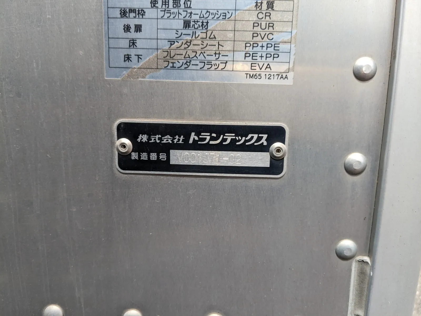 トラック画像