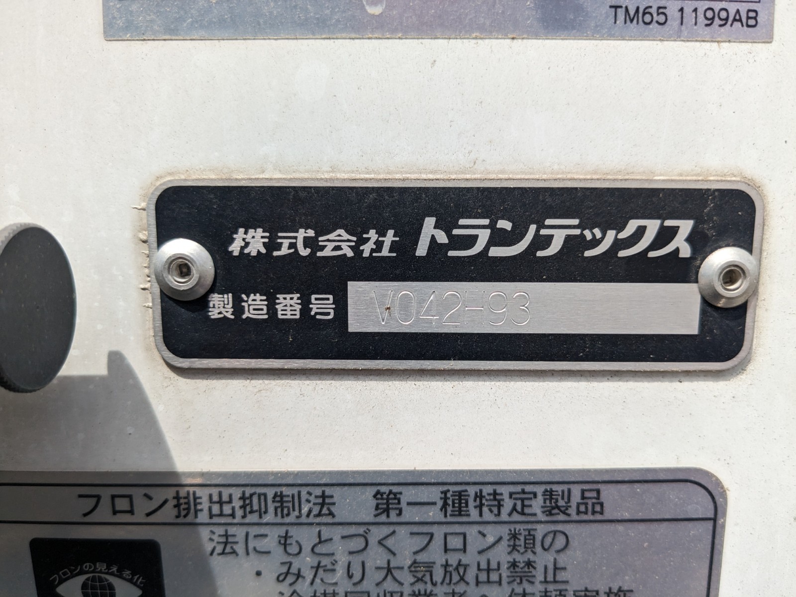トラック画像
