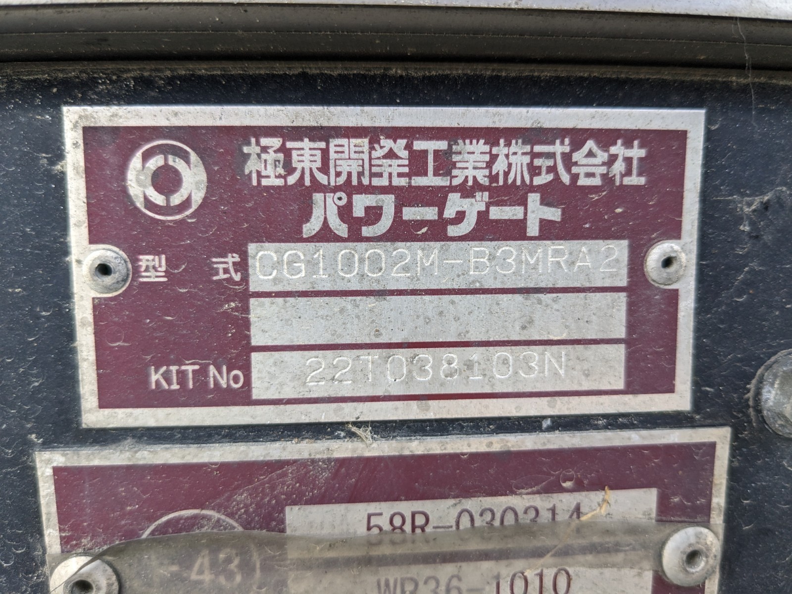 トラック画像