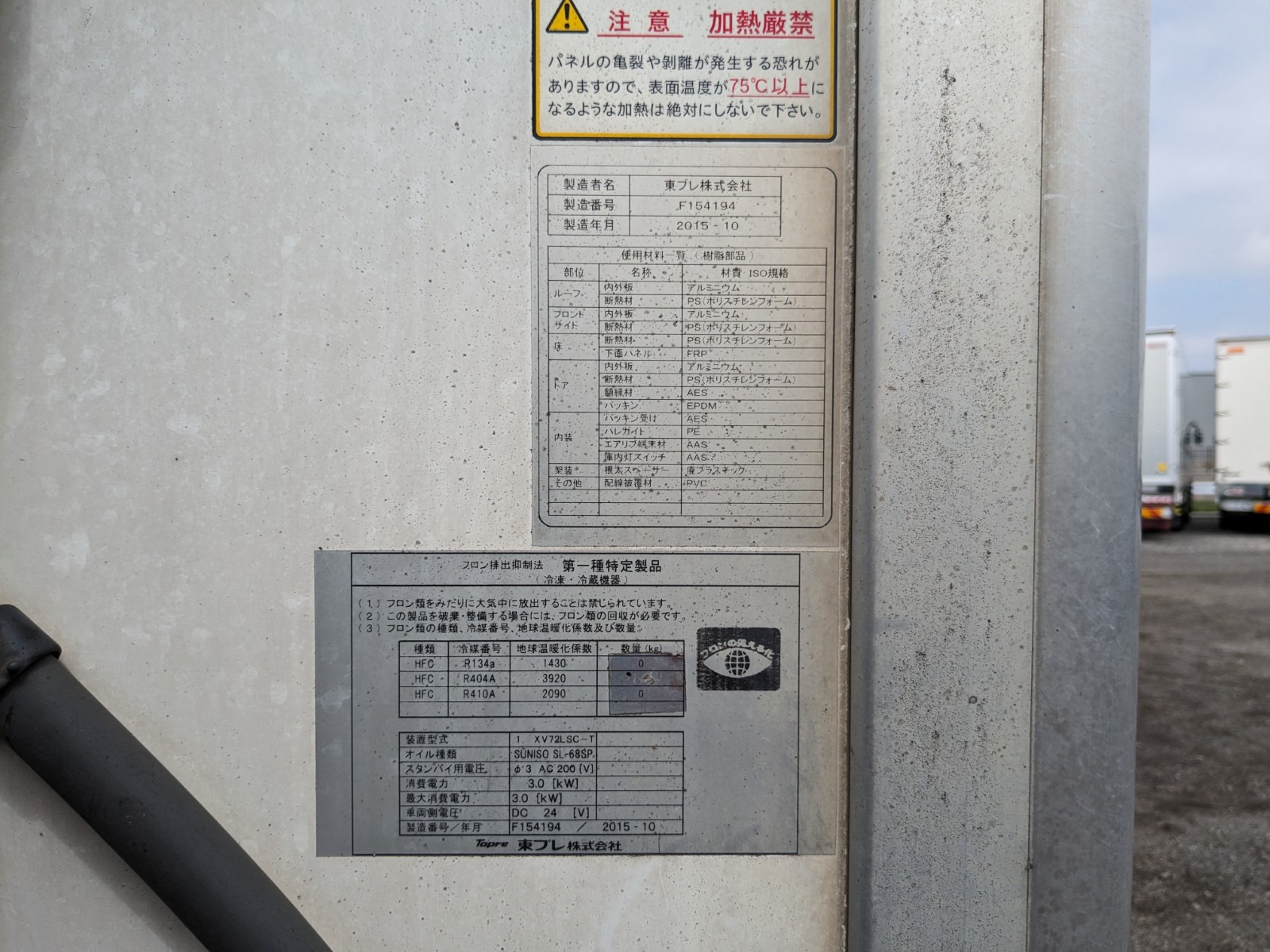 トラック画像