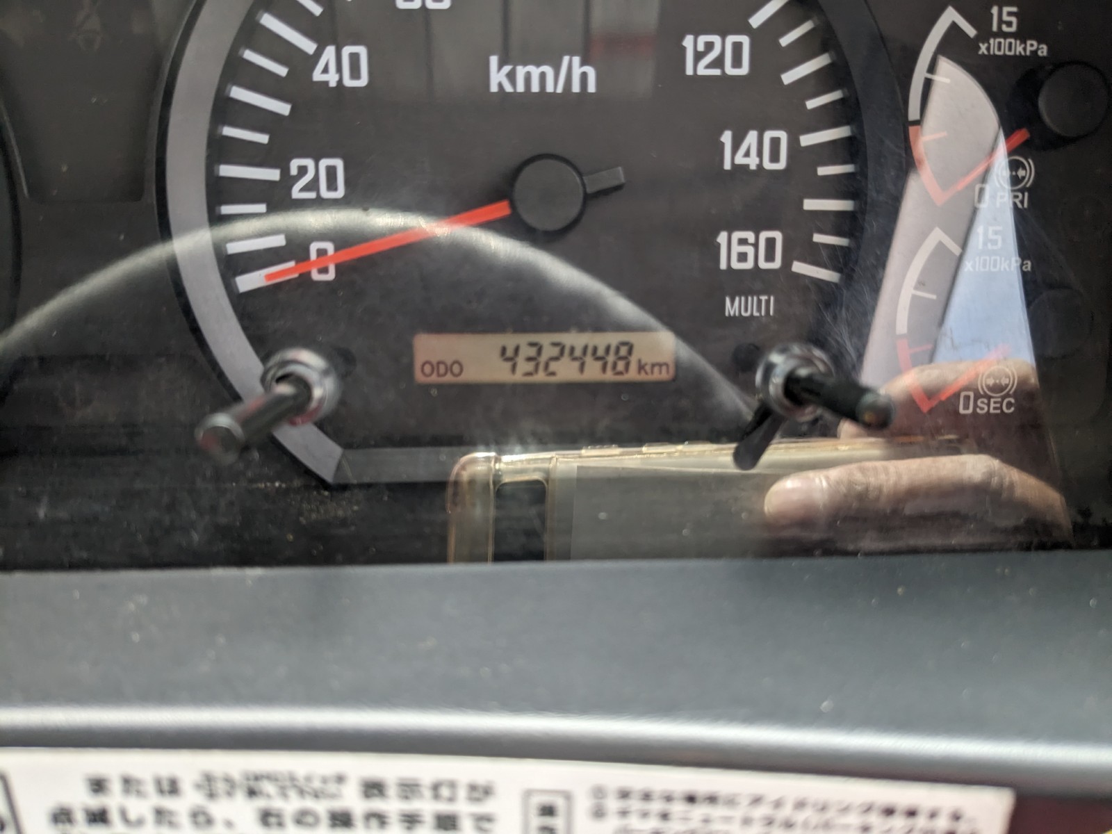 トラック画像