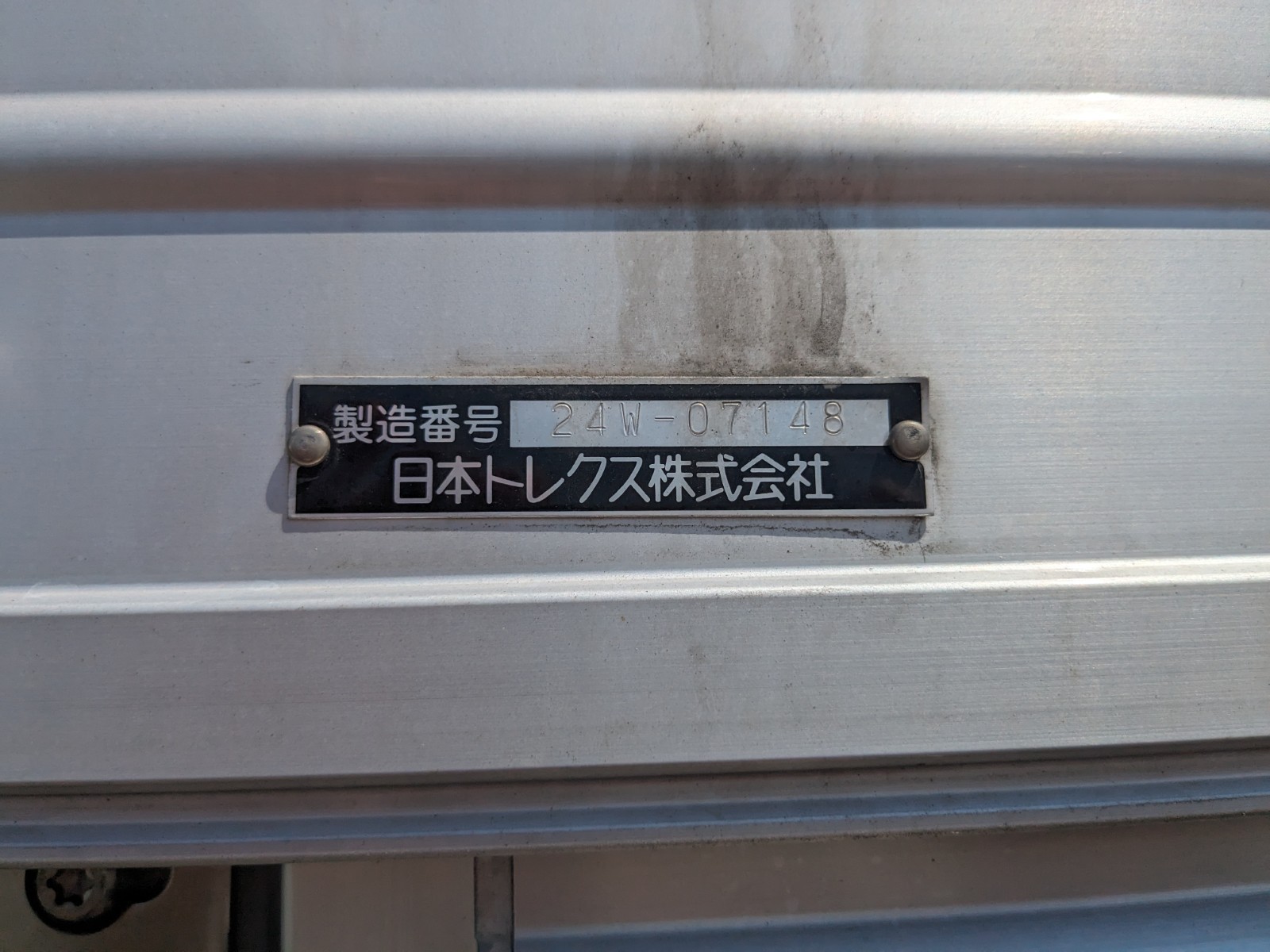 トラック画像