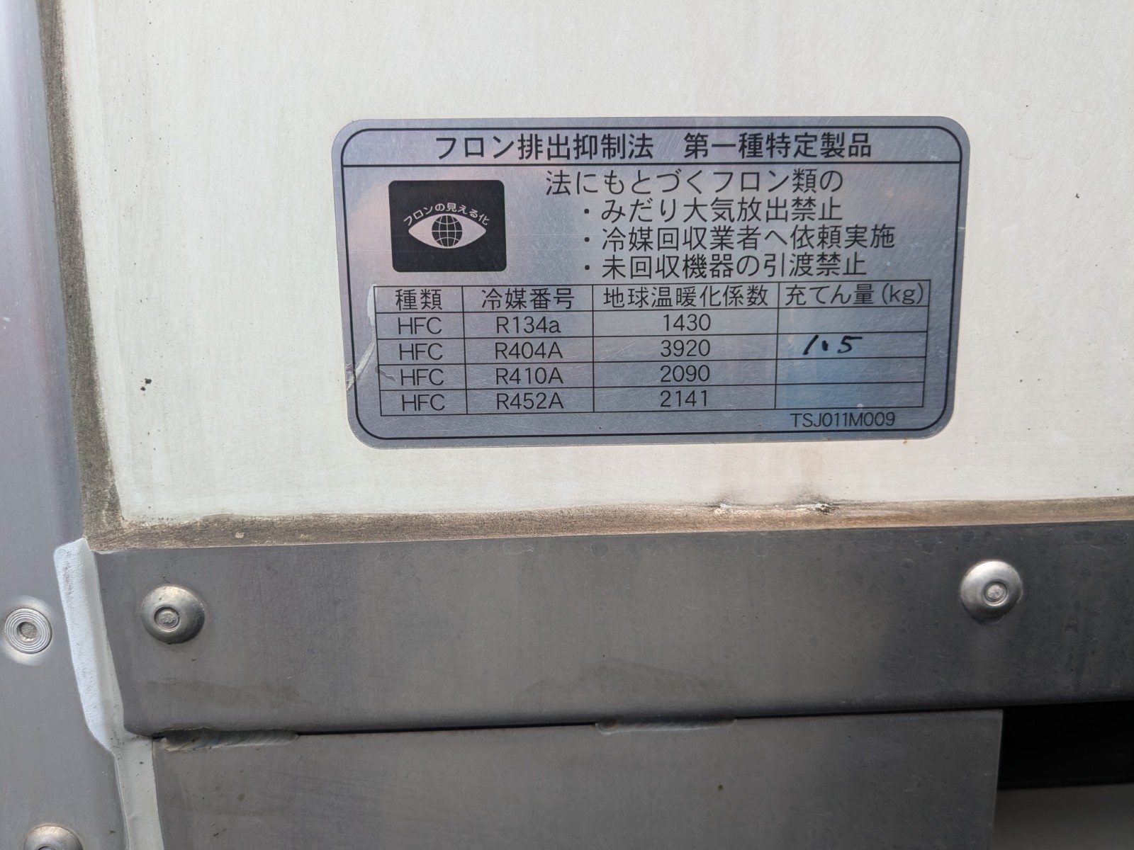 トラック画像