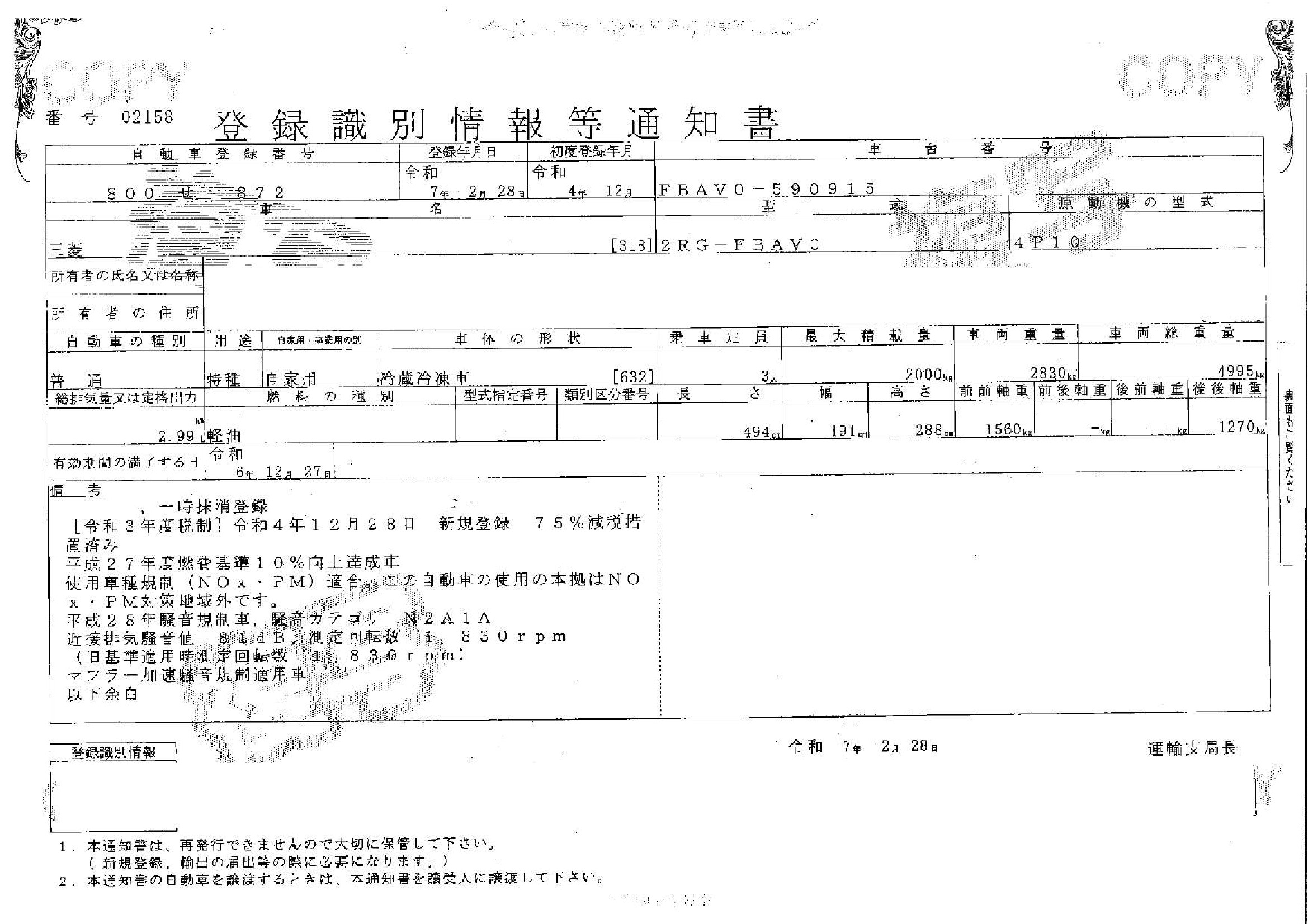 トラック画像