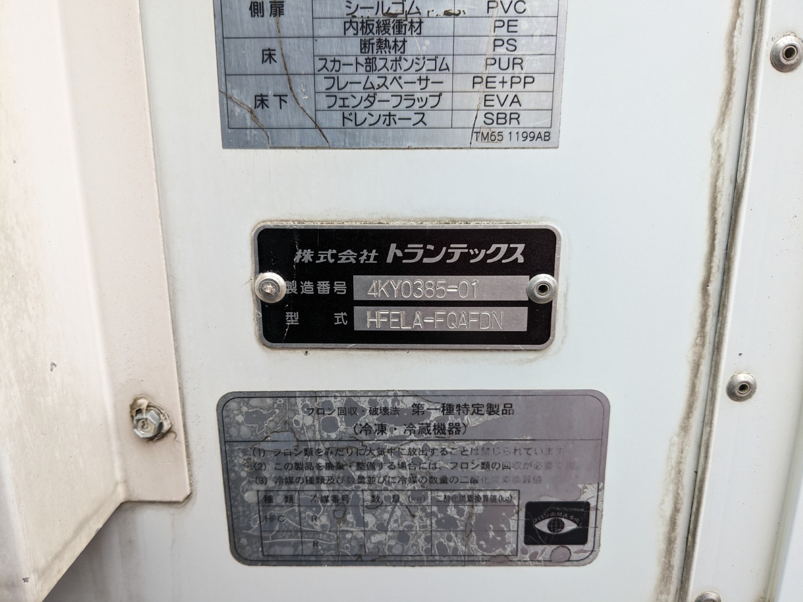 トラック画像