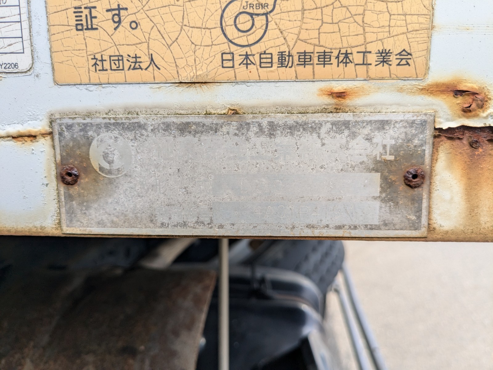 トラック画像