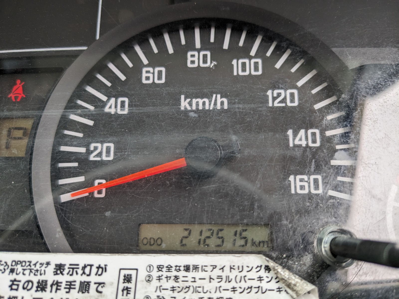 トラック画像