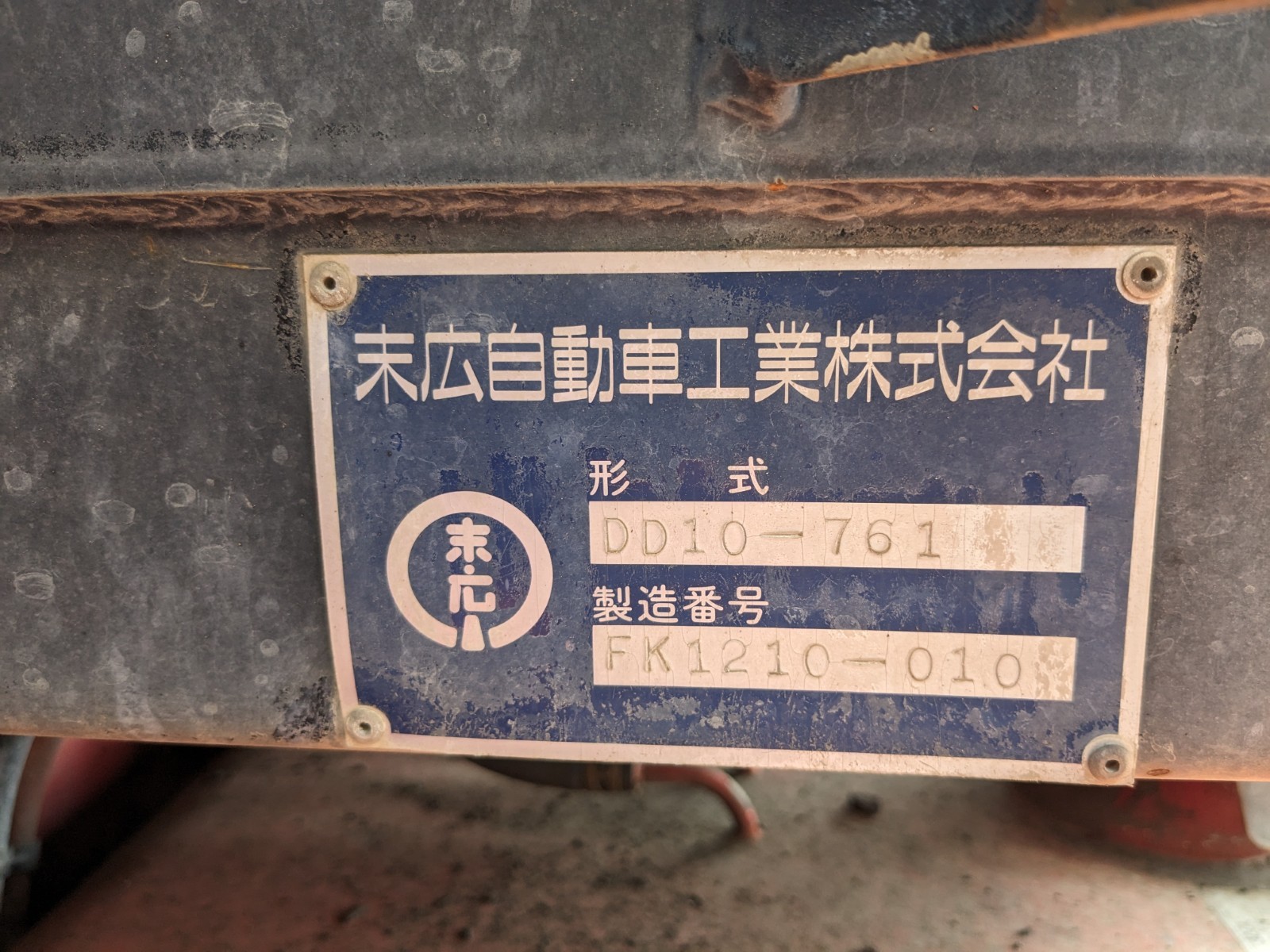 トラック画像