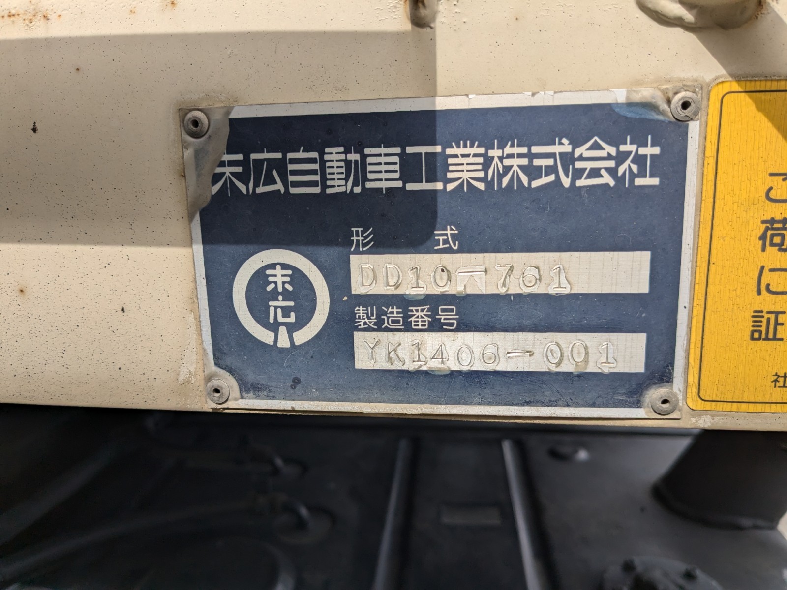 トラック画像