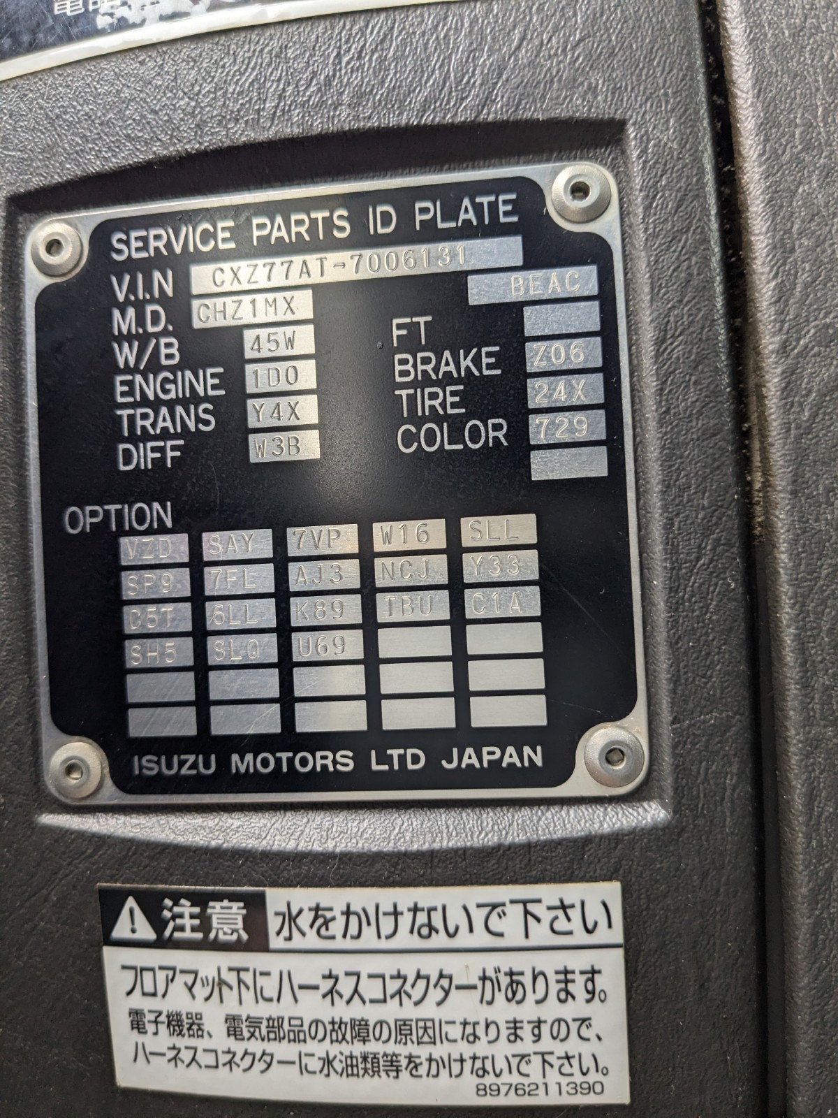 トラック画像