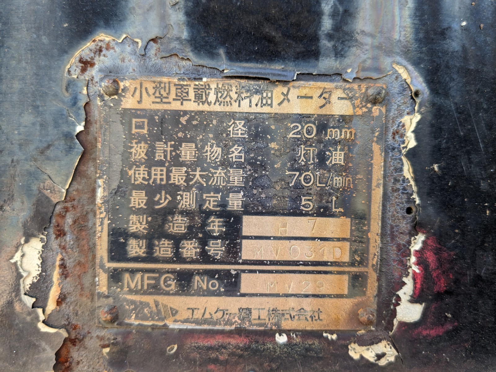 トラック画像