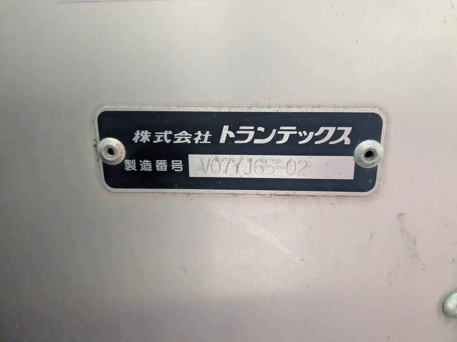 トラック画像