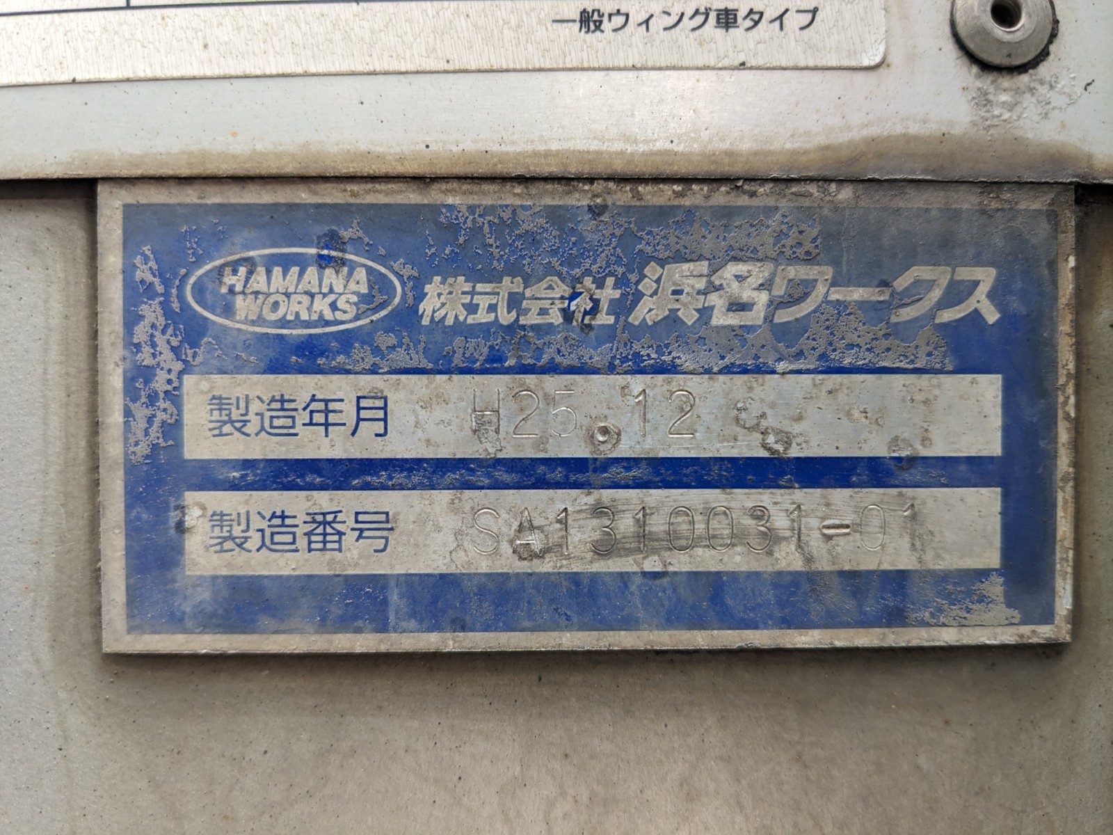 トラック画像