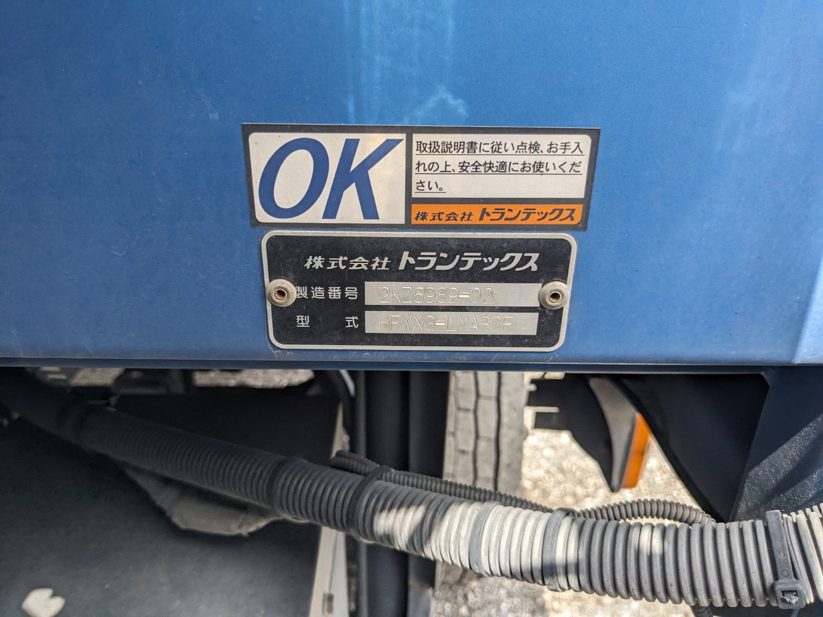 トラック画像