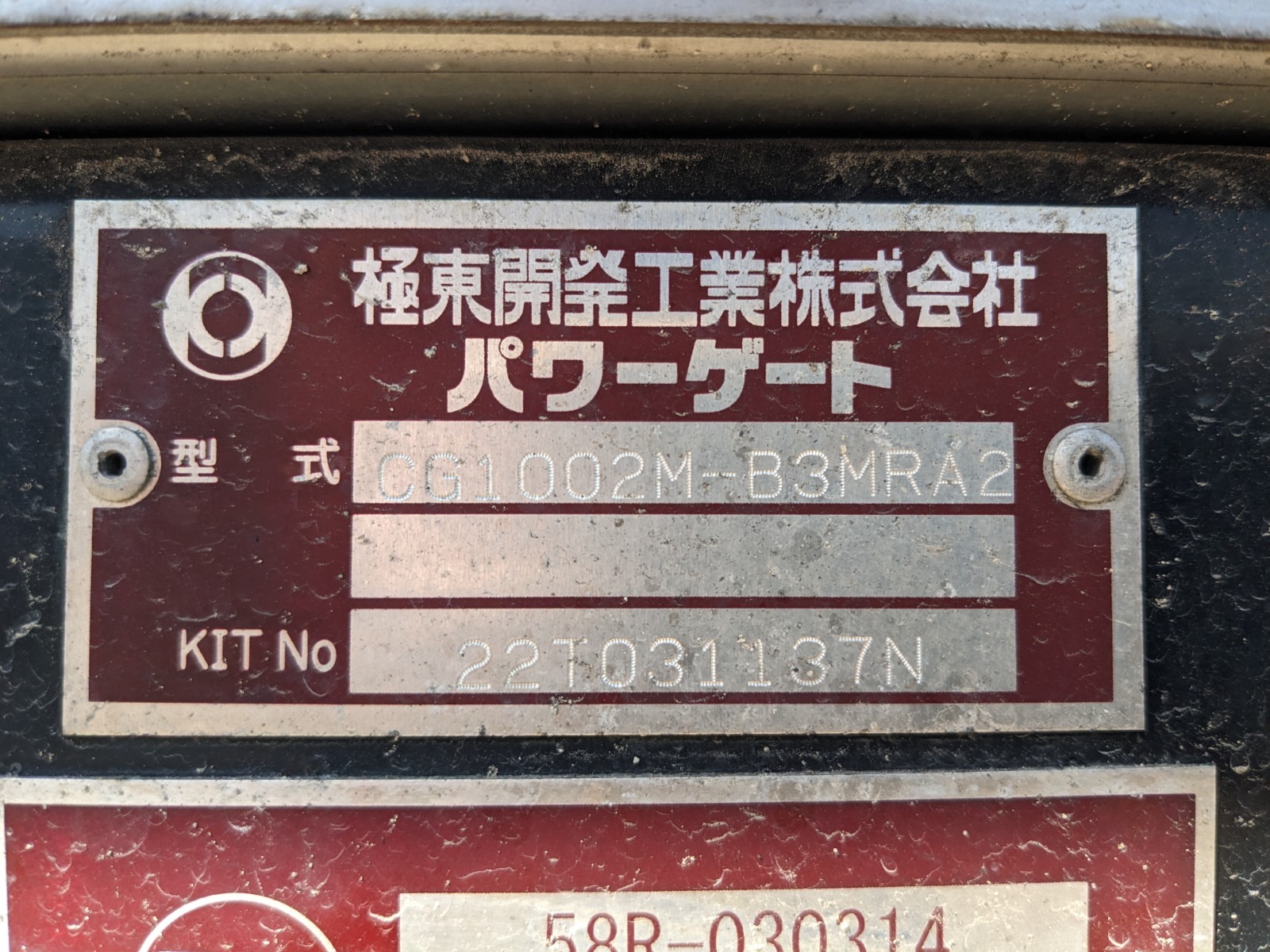 トラック画像
