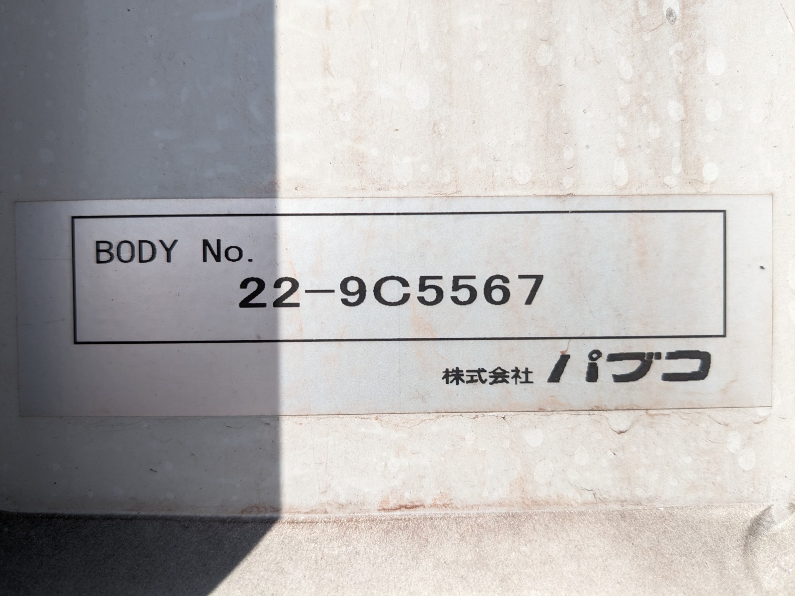 トラック画像