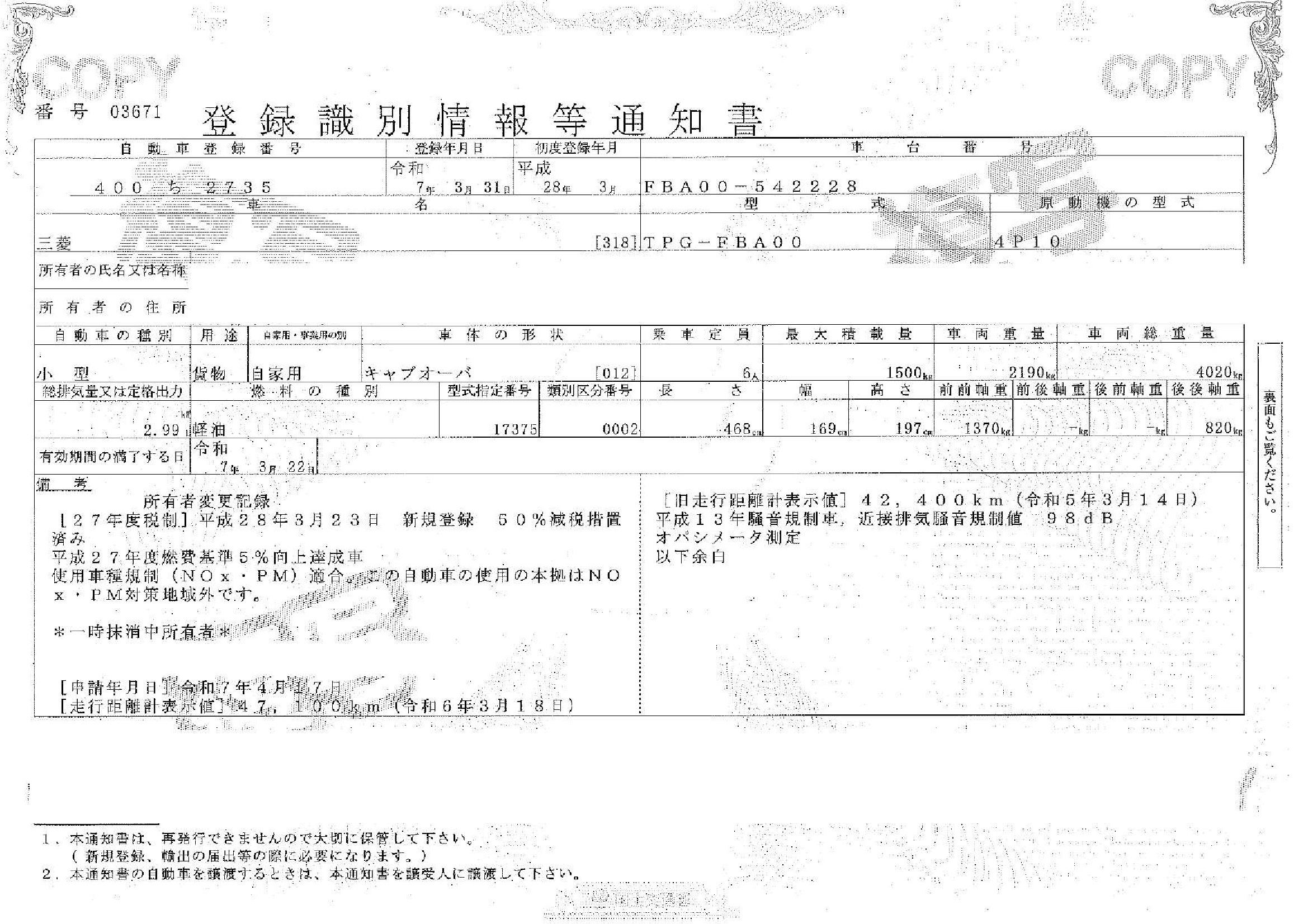 トラック画像