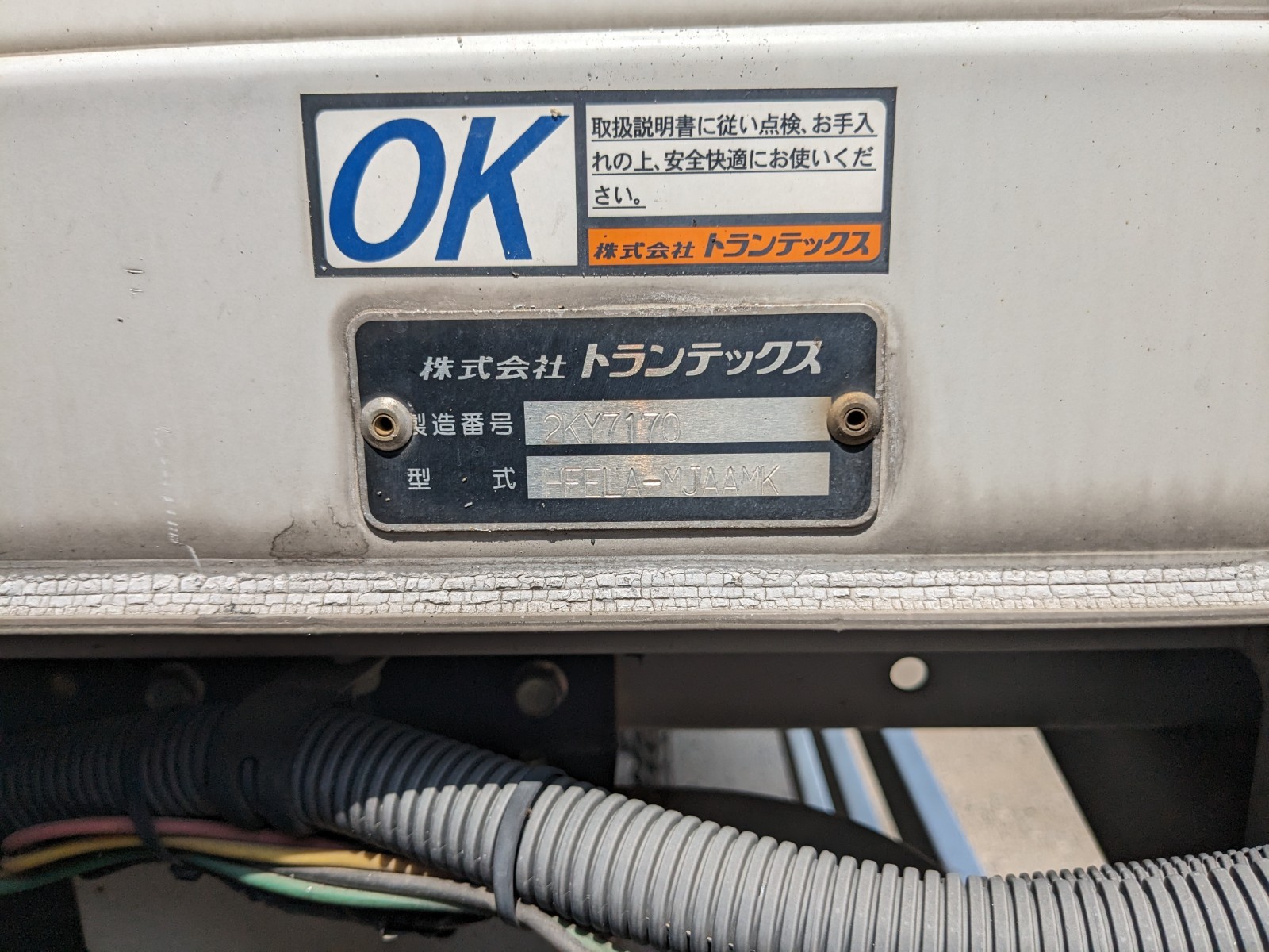 トラック画像