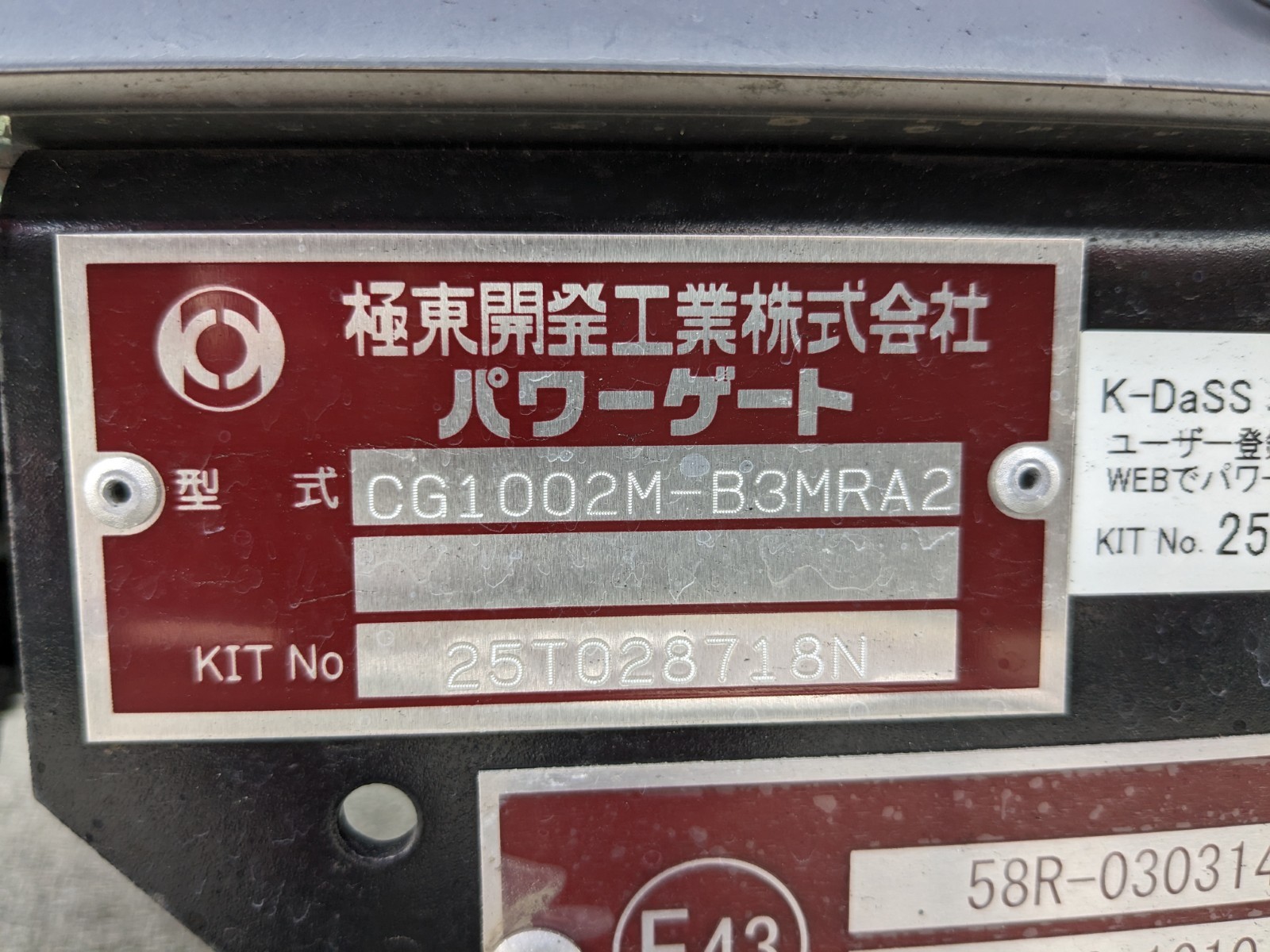 トラック画像