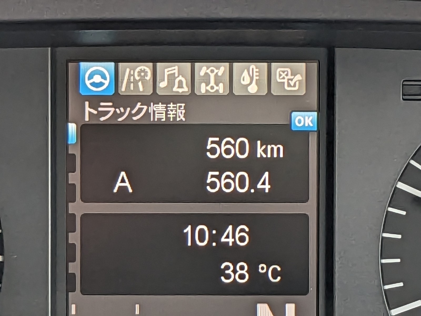 トラック画像