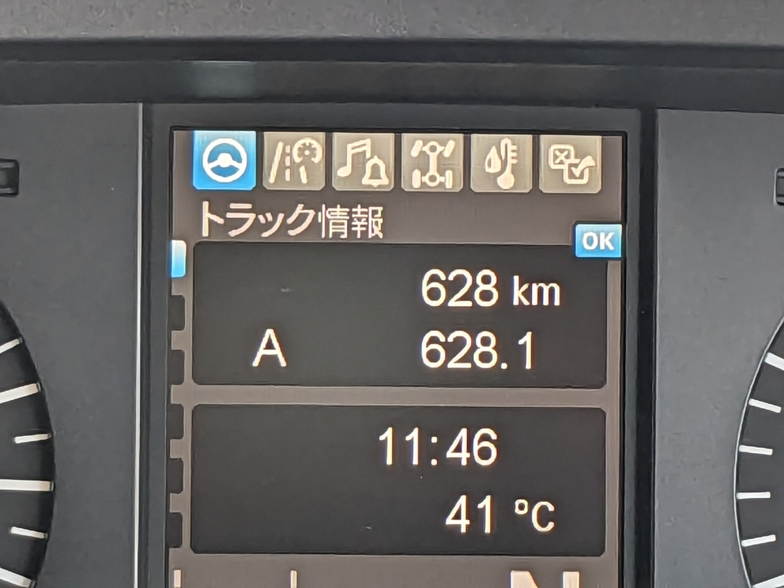 トラック画像