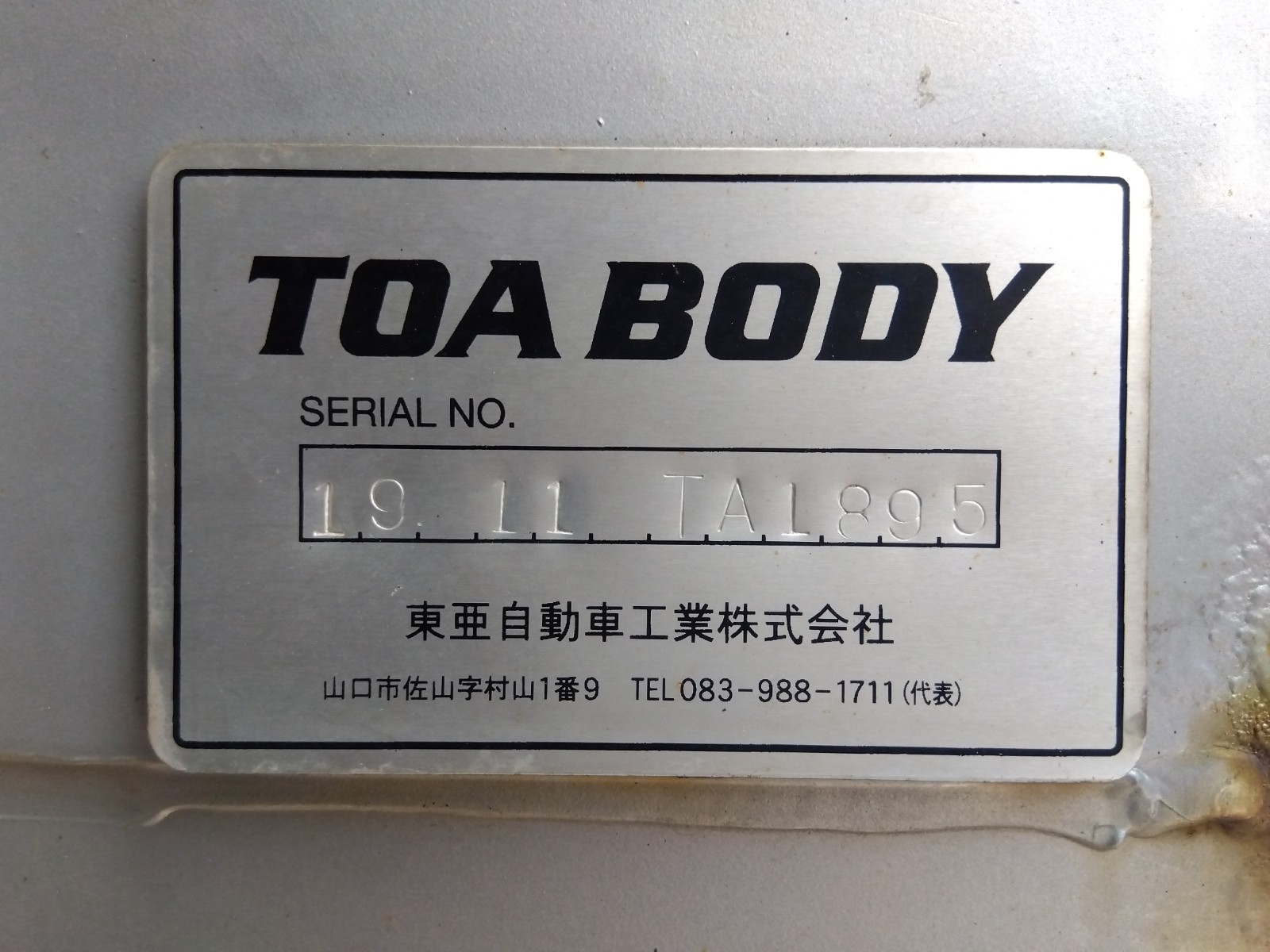 トラック画像