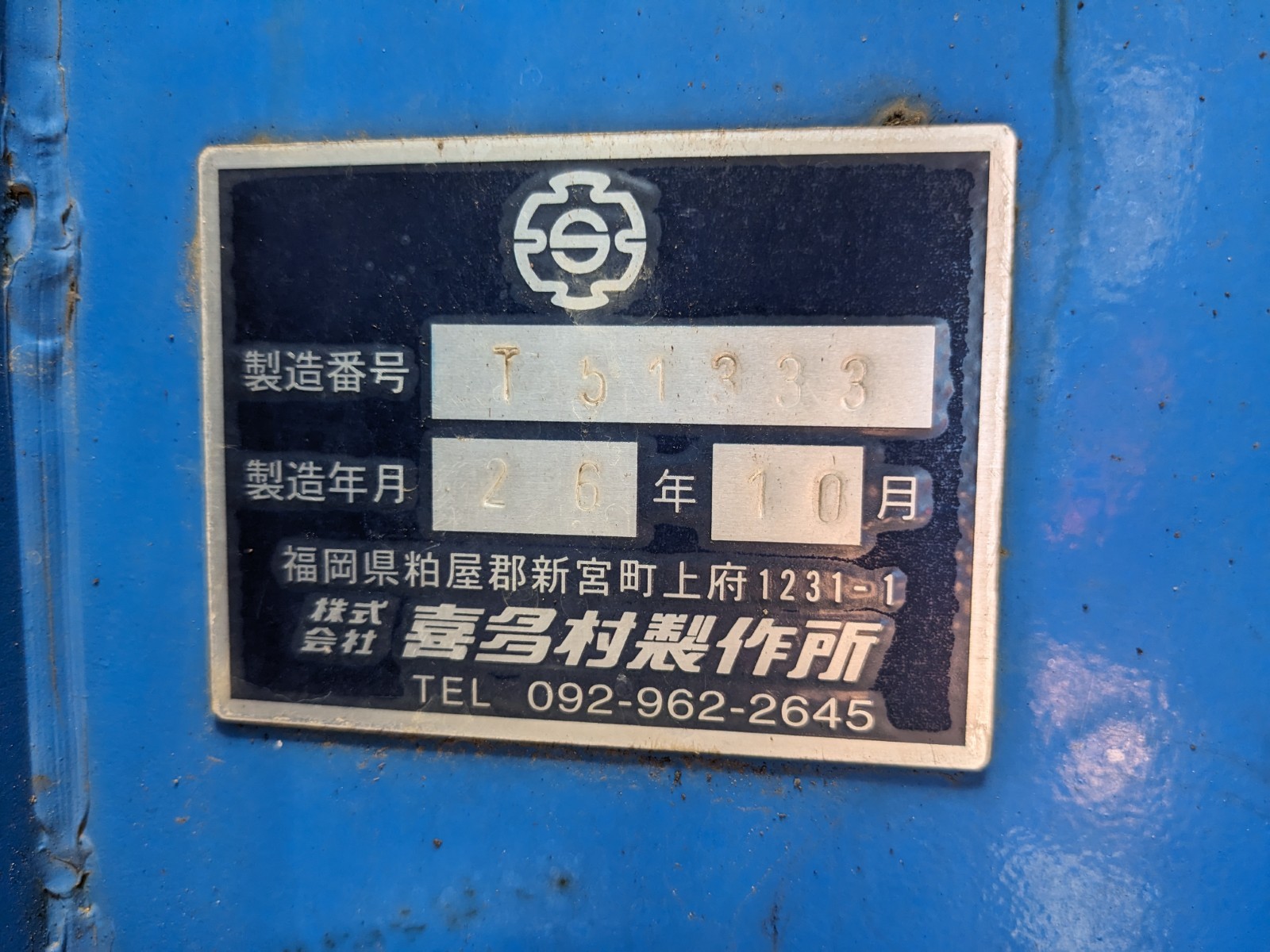 トラック画像