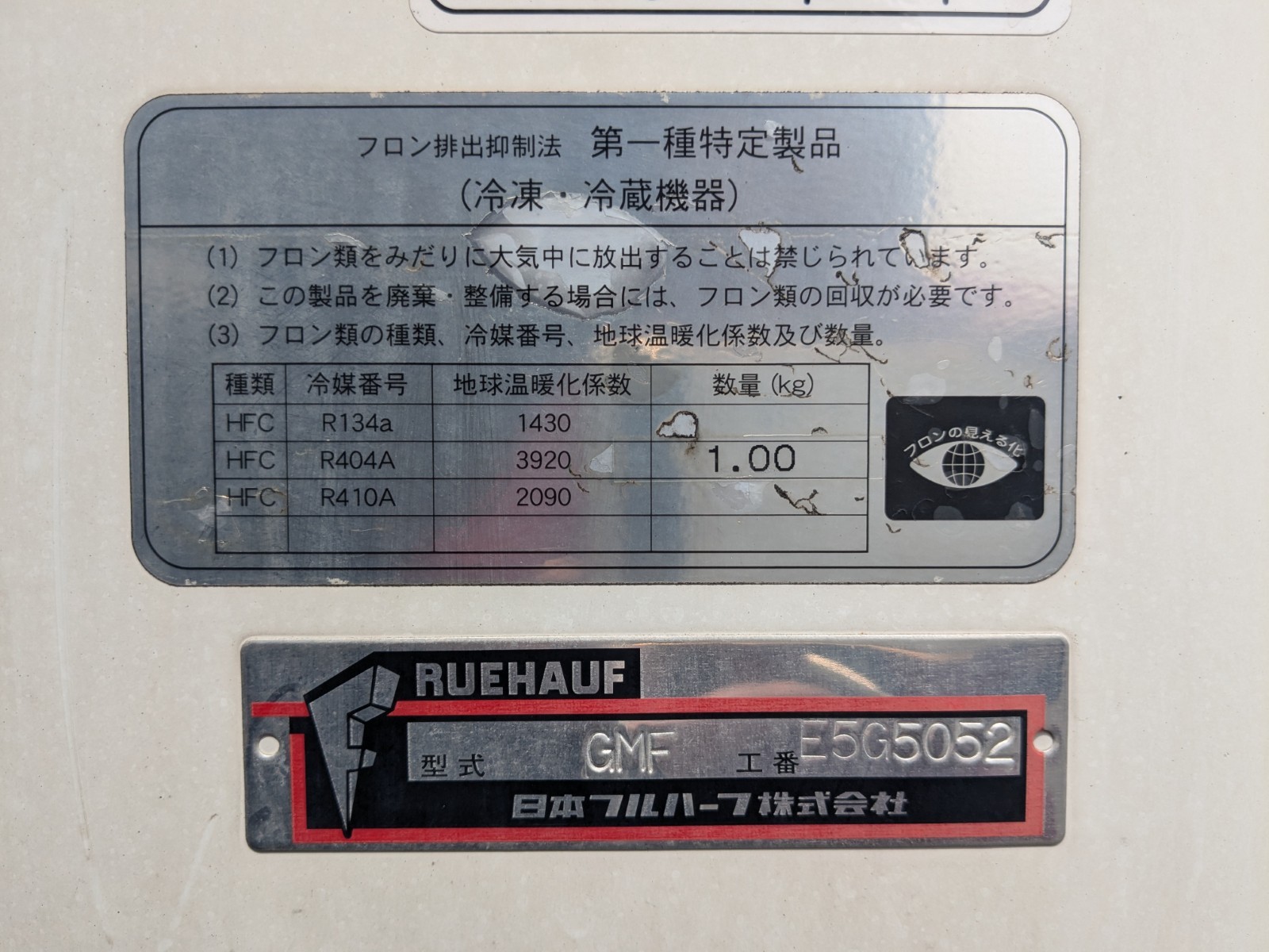 トラック画像