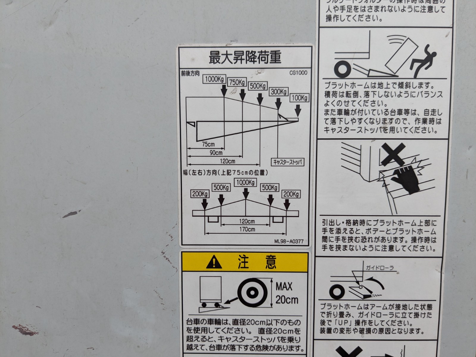 トラック画像