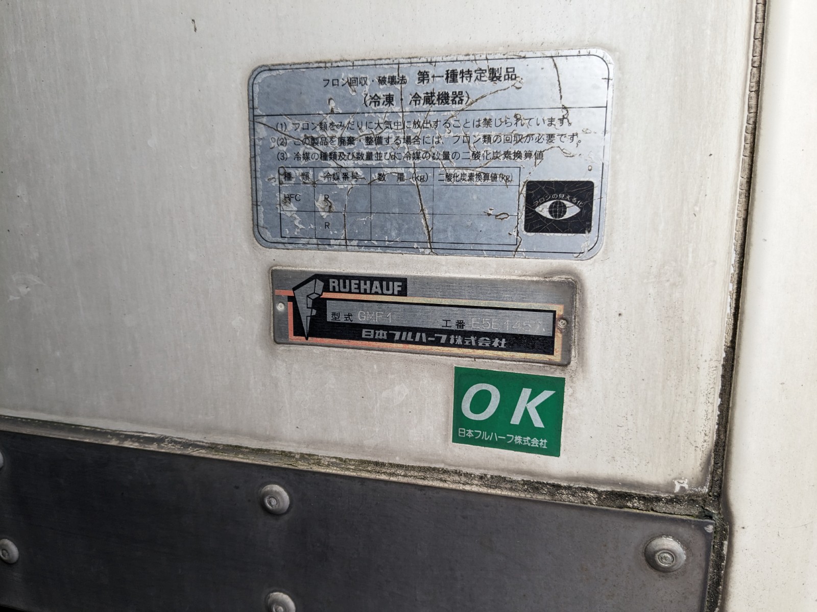 トラック画像